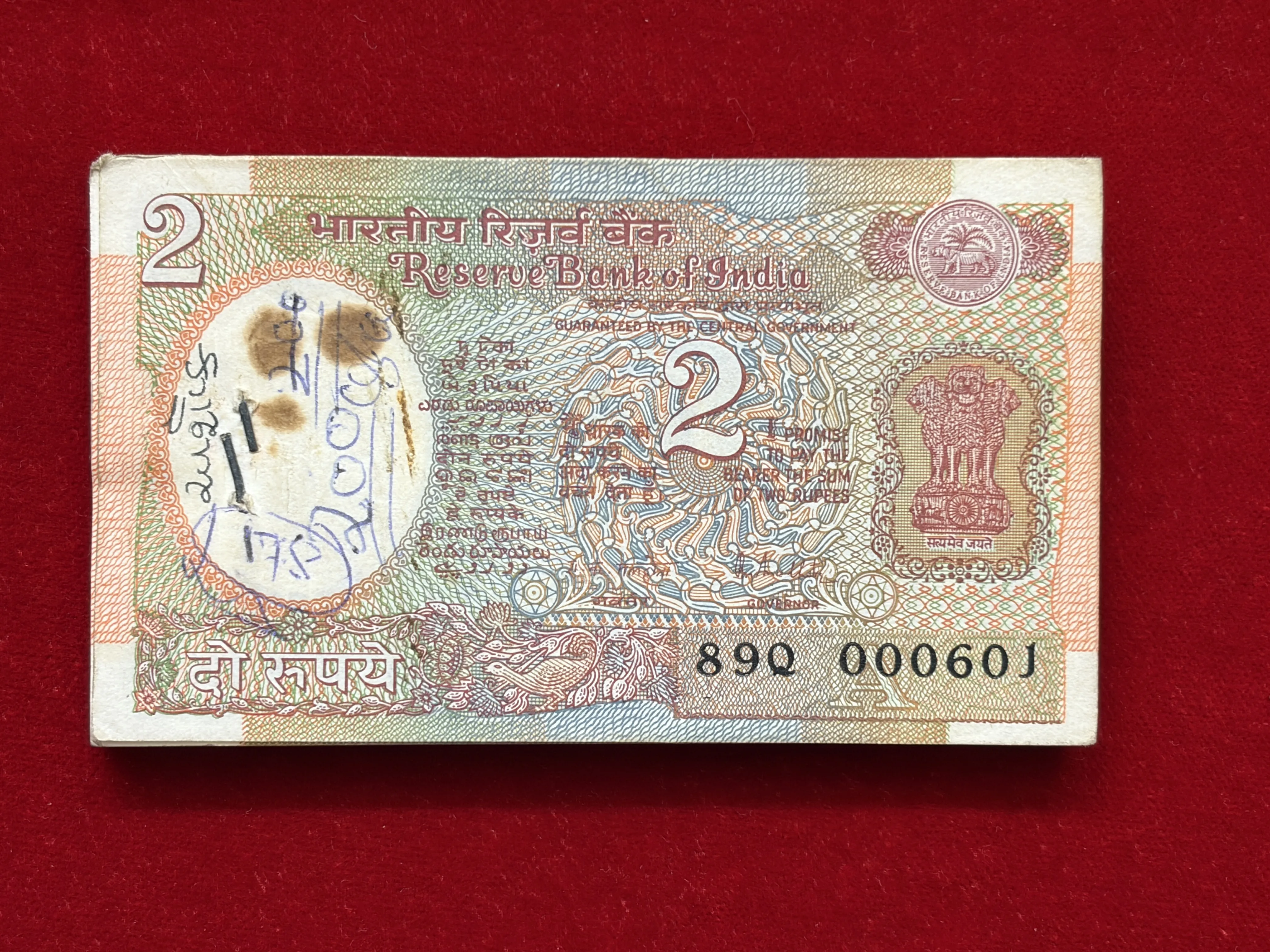 India, Rupees 2 Complete Lower Serial Bundle of 100 Notes, Holy Fancy Serial Number 000687 & 000666, Satellite Issue, Sign. R.N. Malhotra, Inset A, UNC, (89Q 000601)