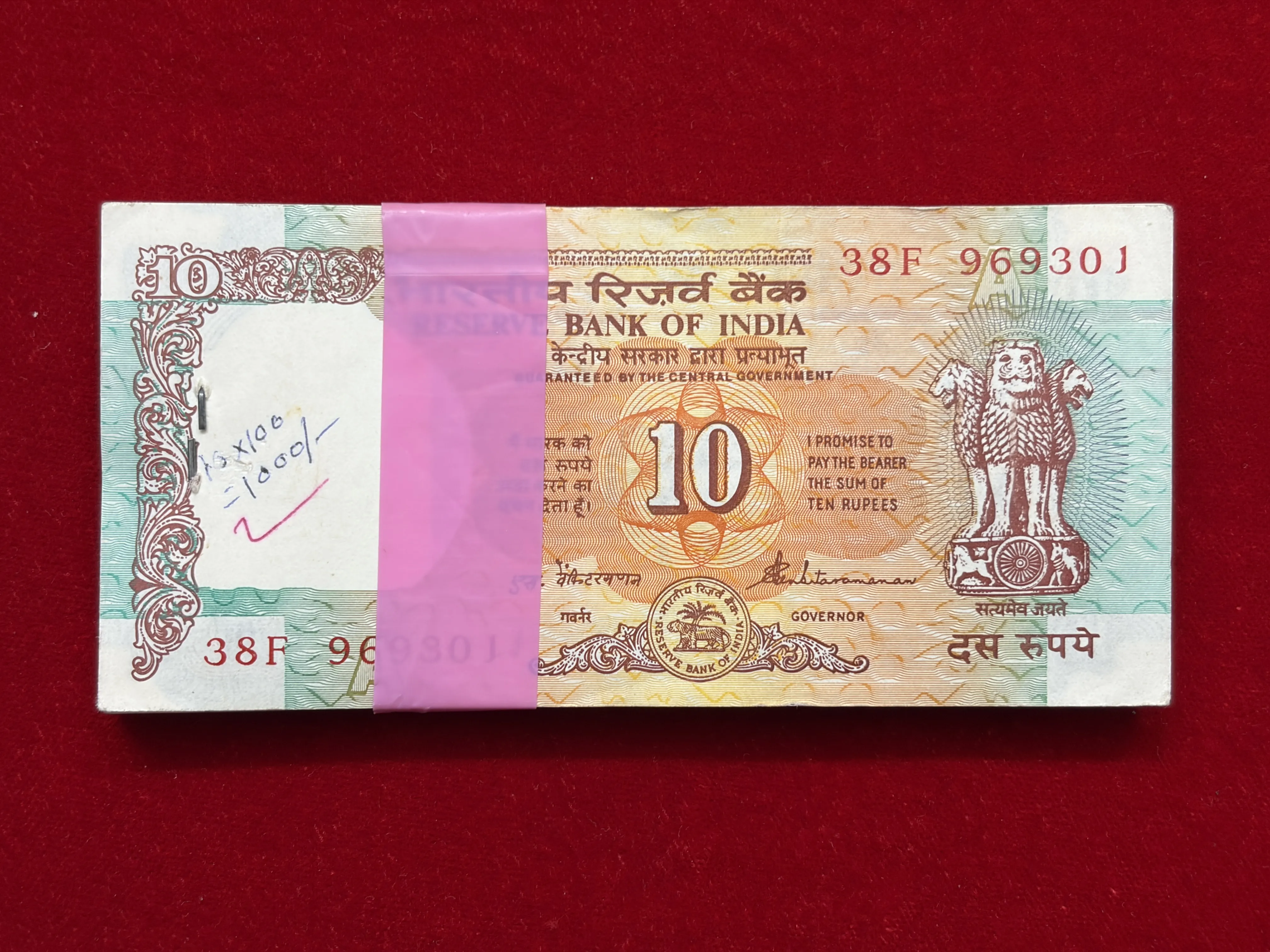 India, Rupees 10 Complete Serial Bundle of 100 Notes, Shalimar Garden Issue, Sign. S. Venkitaramanan, Inset A, UNC, (38F 969301)