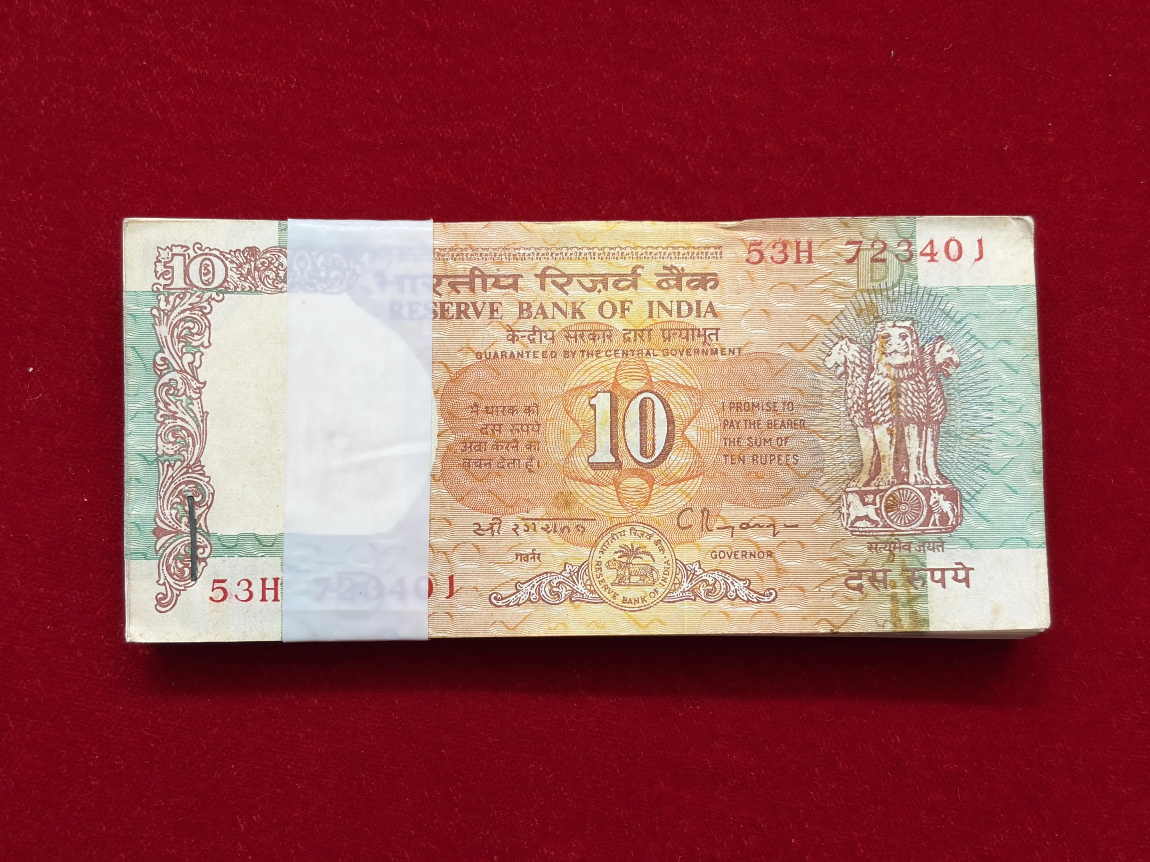 India, Rupees 10 Complete Serial Bundle of 100 Notes, Fancy Serial Number Ending 420 & 444, Shalimar Garden Issue, Sign. C. Rangarajan, Inset D, UNC, (53H 723401)