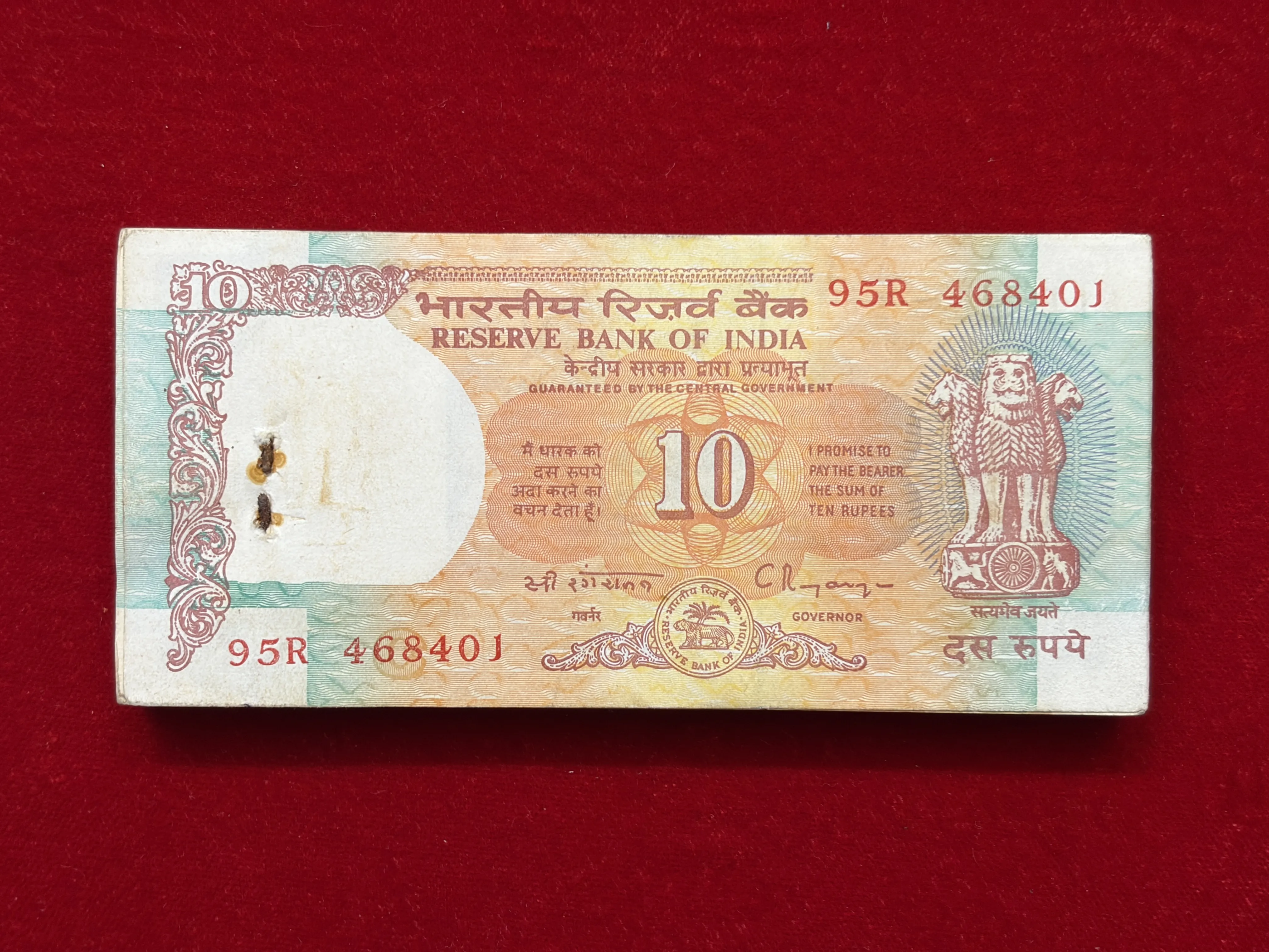 India, Rupees 10 Complete Serial Bundle of 100 Notes, Fancy Doubling Serial Number 468-468, Fancy Serial Number Ending 420, Shalimar Garden Issue, Sign. C. Rangarajan, Inset C, UNC, (95R 468401)