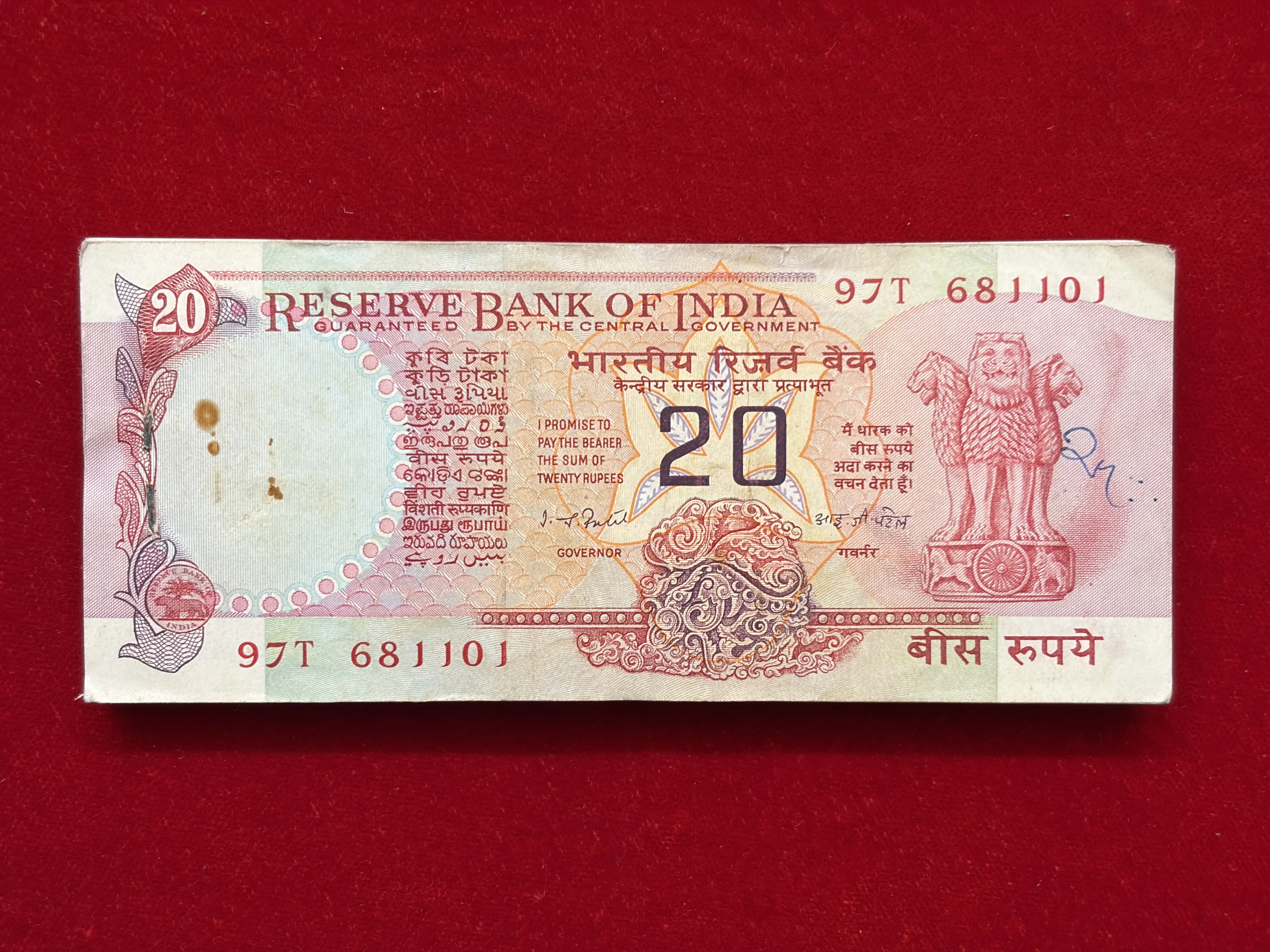 India, Rupees 20 Complete Serial Bundle of 100 Notes, Fancy Mirror Serial Number 681-168, Fancy Serial Number Ending 108, 143, Konark Wheel Issue, Sign. I.G. Patel, UNC, (97T 681101)