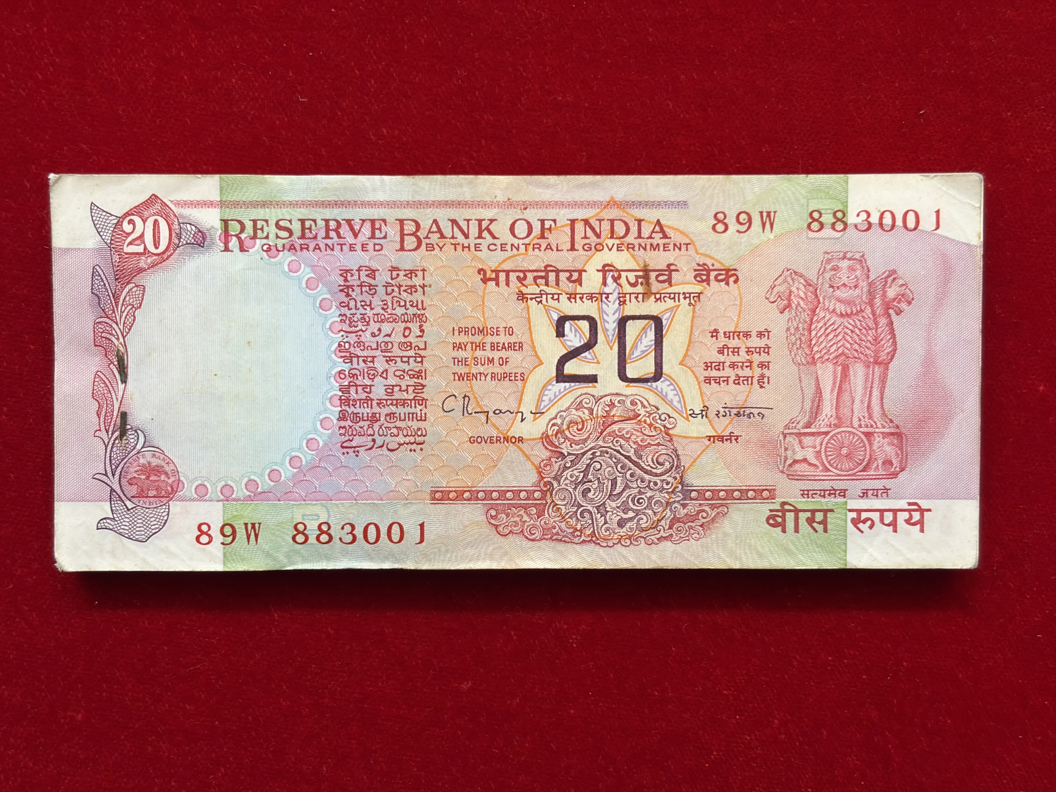 India, Rupees 20 Complete Serial Bundle of 100 Notes, Fancy Serial Number Ending 007 (James Bond), Konark Wheel Issue, Sign. C. Rangarajan, Inset B, UNC, (89W 883001)