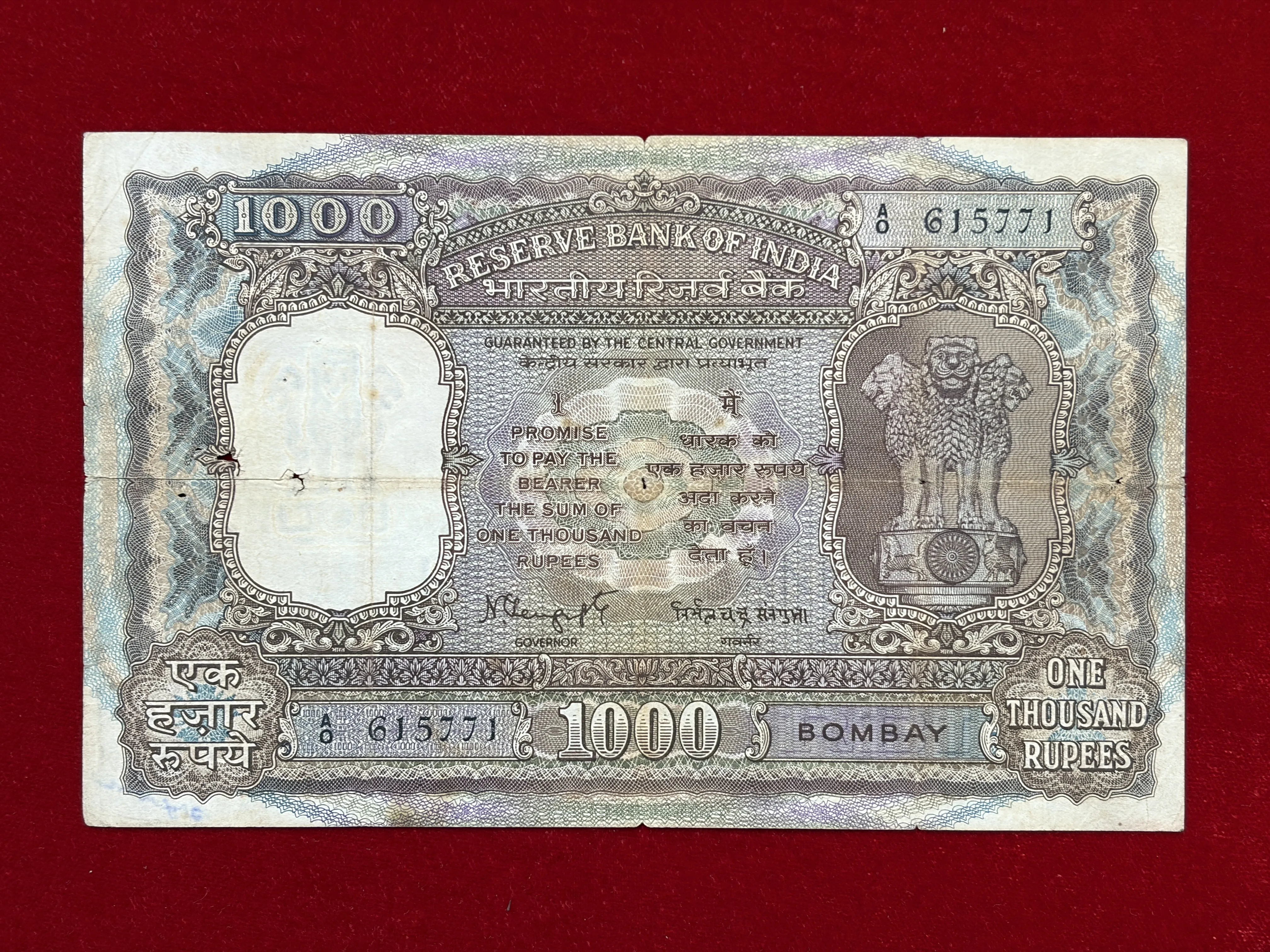 India, 1975 Rupees 1000 Banknote, Brihadeshwara Temple, Sign. N.C. Sengupta, Circle - Bombay, (A0 615771)