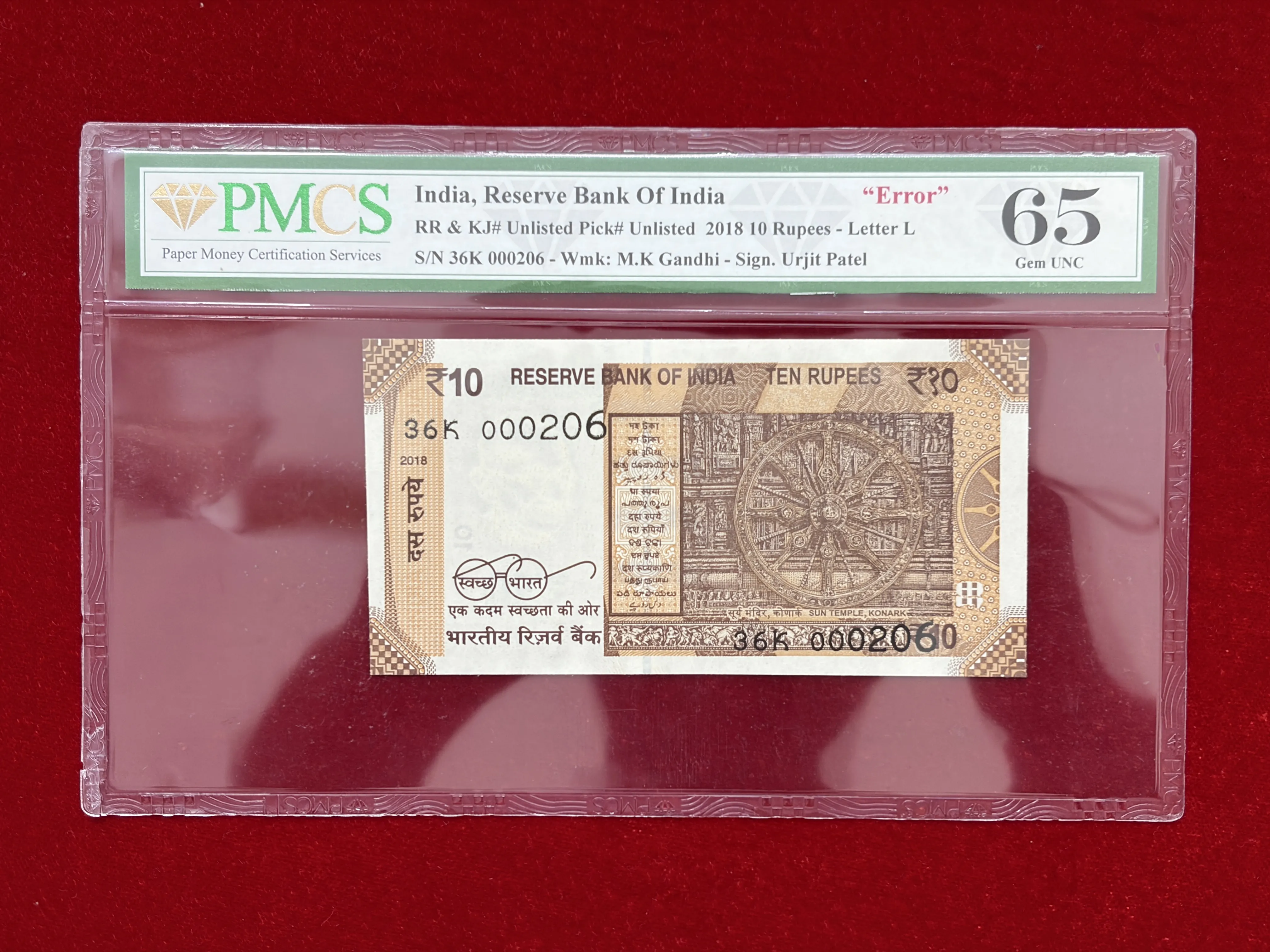 India, 2018 Rupees 10 Banknote, Serial Number Print at Back, Sign. Urjit R. Patel, Inset L, PMCS Graded 65 Gem UNC (Top Grade), (36K 000206)
