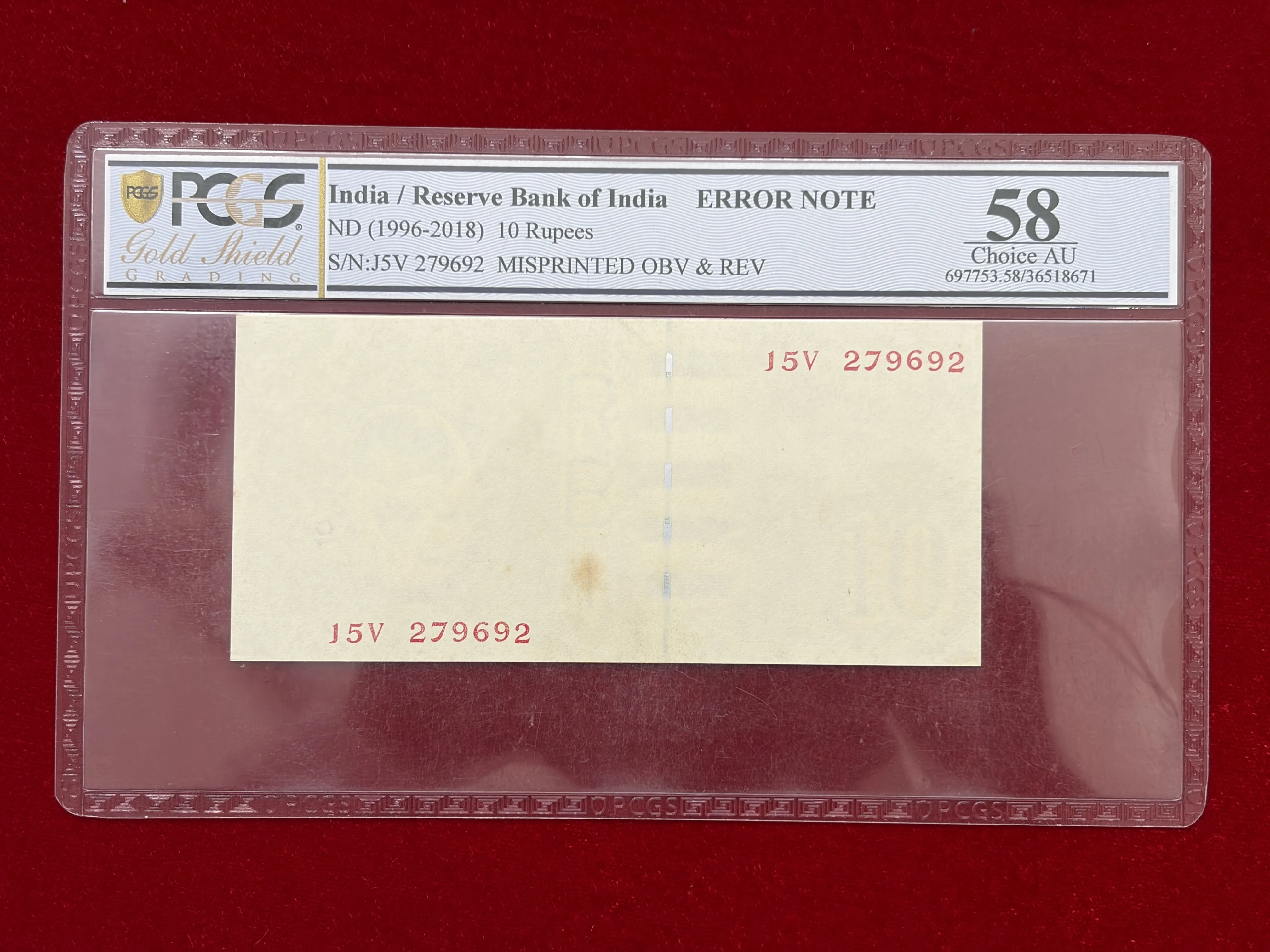 India, Rupees 10 Banknote, Both Side Printing Error (Uniface Note), PCGS Graded 58 AU, (15V 279692)
