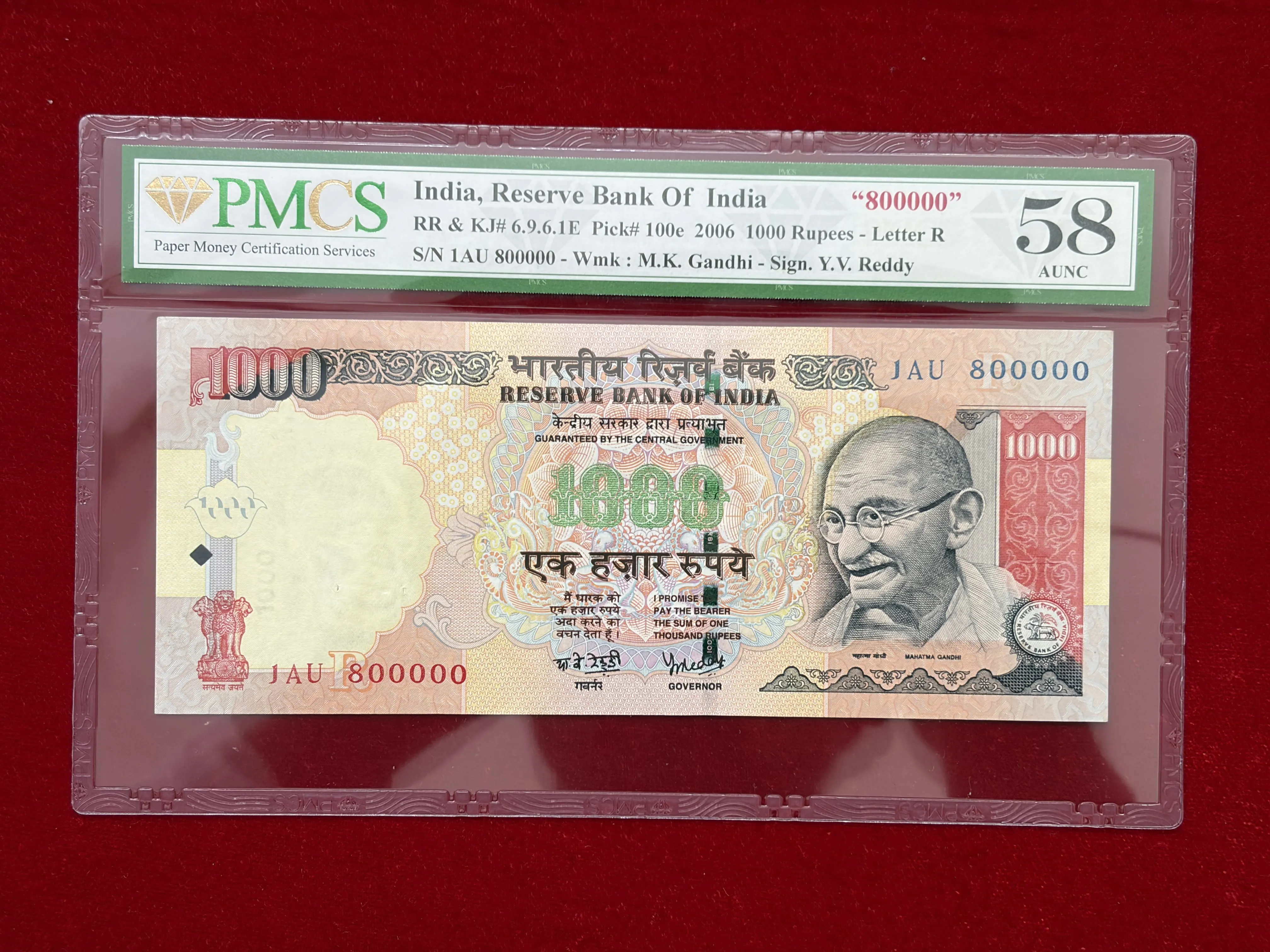 India, 2006 Rupees 1000 Banknote, Fancy Serial Number 800000, Sign. Y.V. Reddy, PMCS Graded 58 AUNC, (1AU 800000)