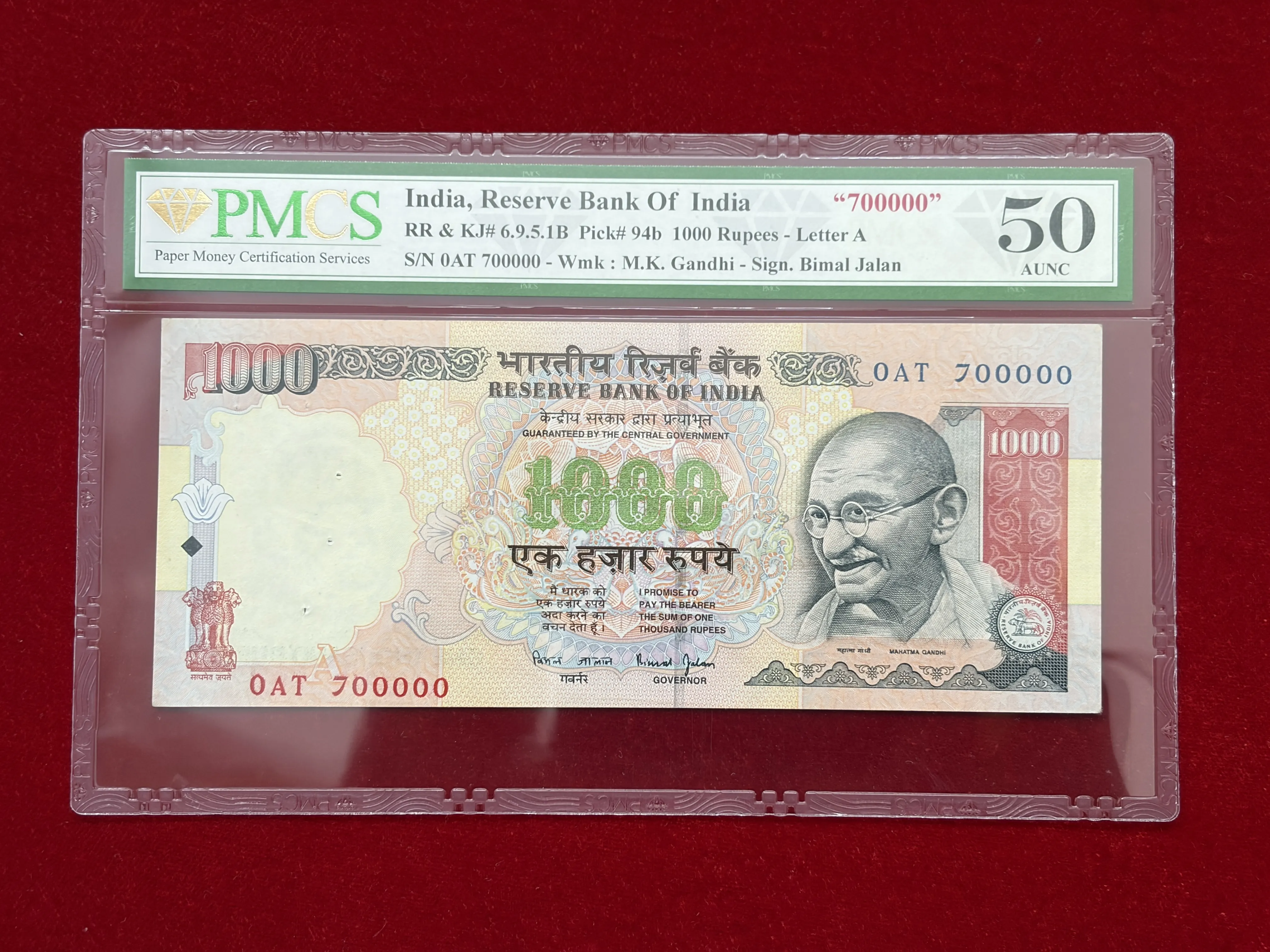 India, Rupees 1000 Banknote, Fancy Serial Number 700000, Sign. Bimal Jalan, PMCS Graded 50 AUNC,  (0AT 700000)