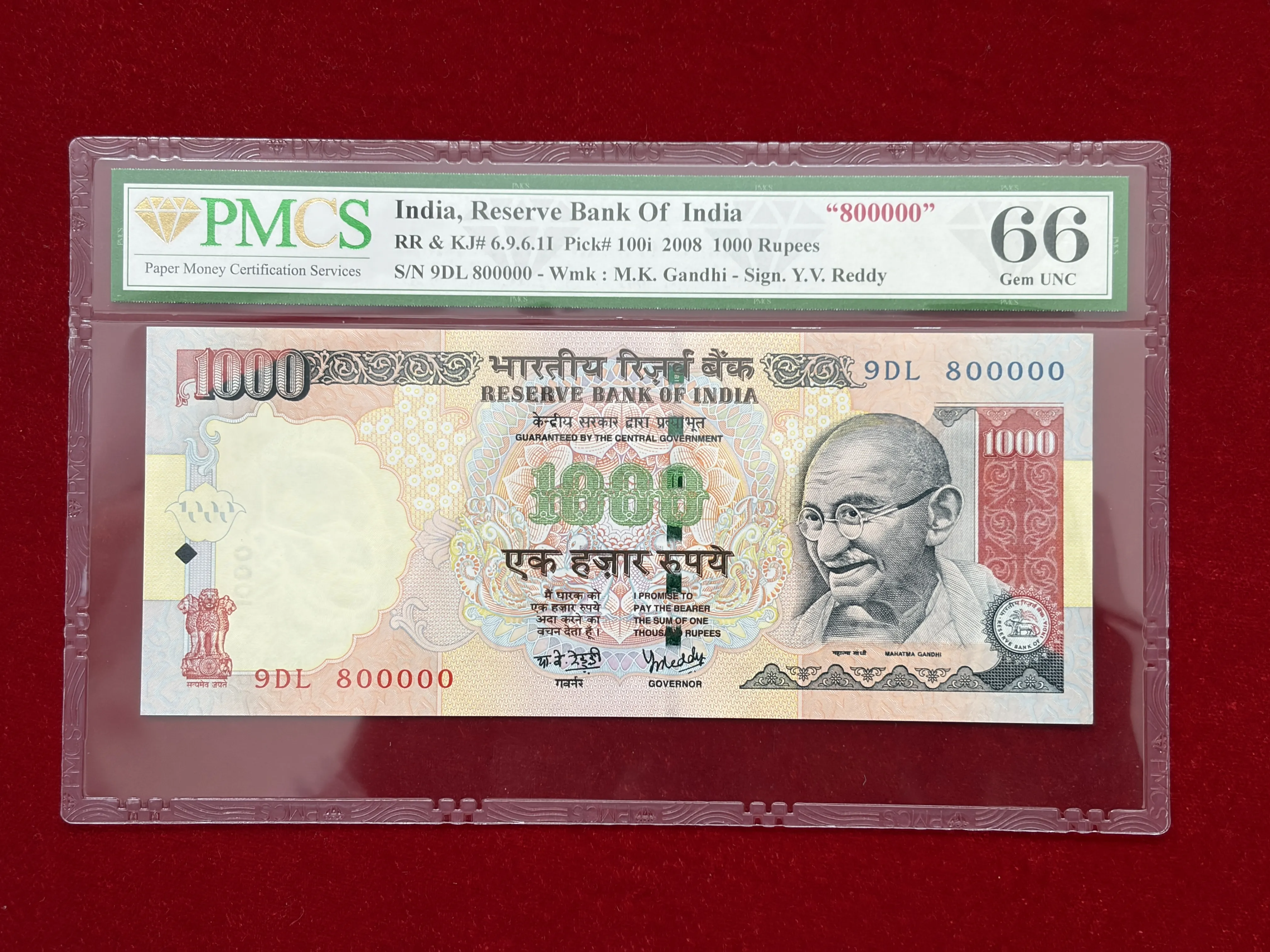 India, 2008 Rupees 1000 Banknote, Fancy Serial Number 800000, Sign. Y.V. Reddy, PMCS Graded 66 Gem UNC (Top Grade), Inset Plain, (9DL 800000)