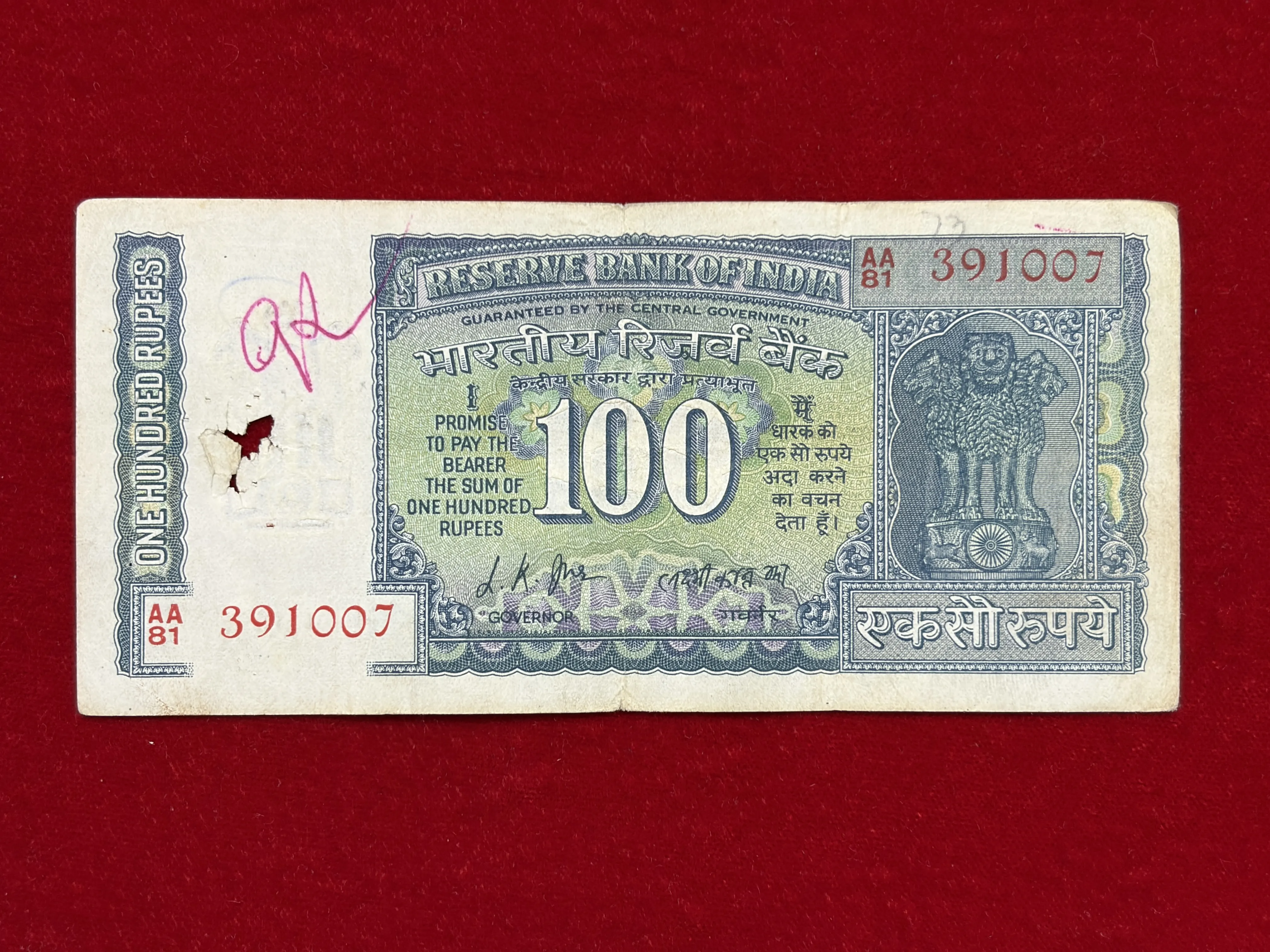 India, 1969 Rupees 100 Banknote, Fancy Serial Number Ending 007 (James Bond), Gandhi Issue, Sign. L. K. Jha, RARE, (AA81 391007)