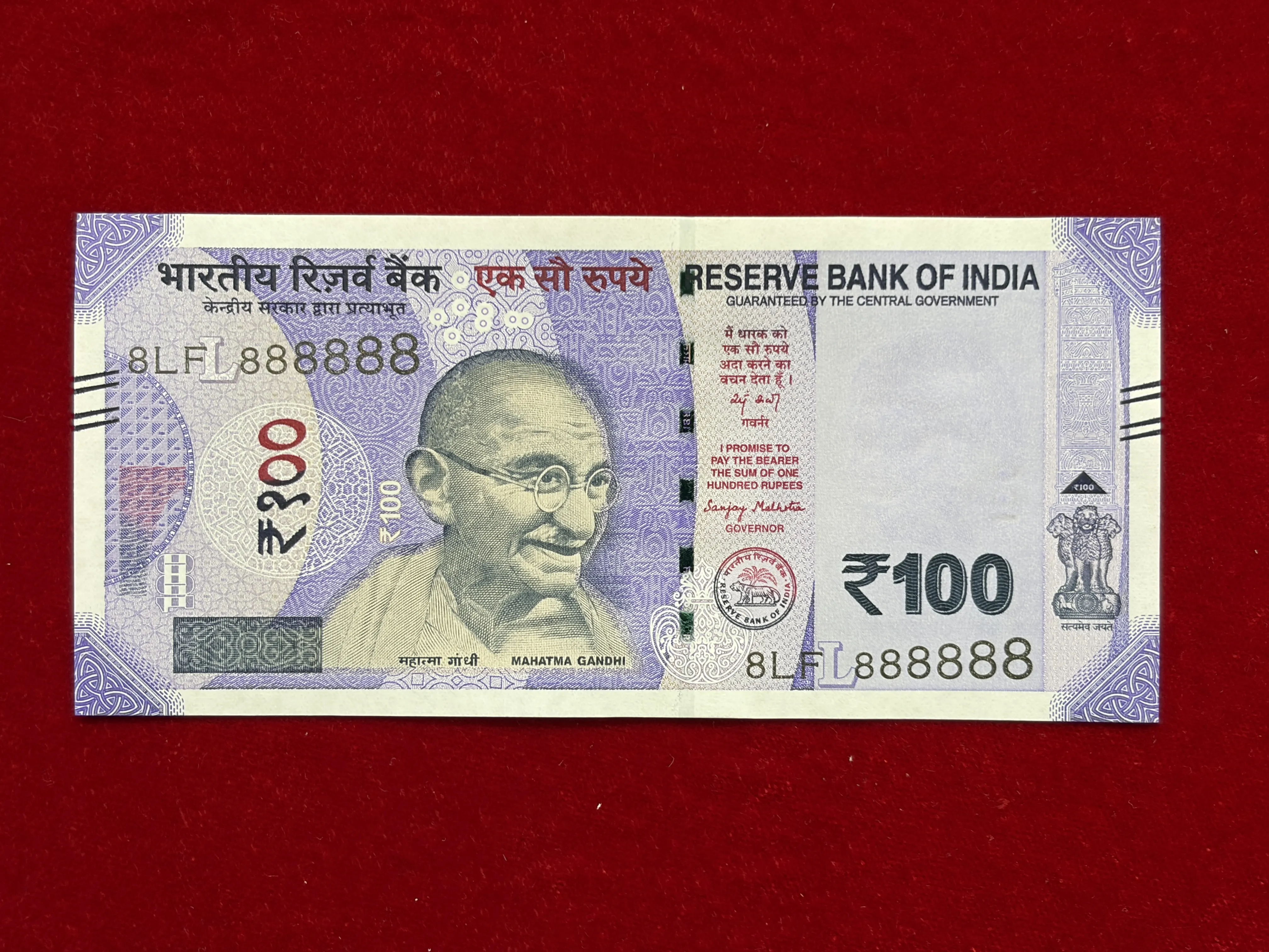 India, 2026 Rupees 100 Banknotes, Super Solid Fancy Serial Number 8-888888, Sign. Sanjay Malhotra, Inset L, UNC, (8LF 888888)