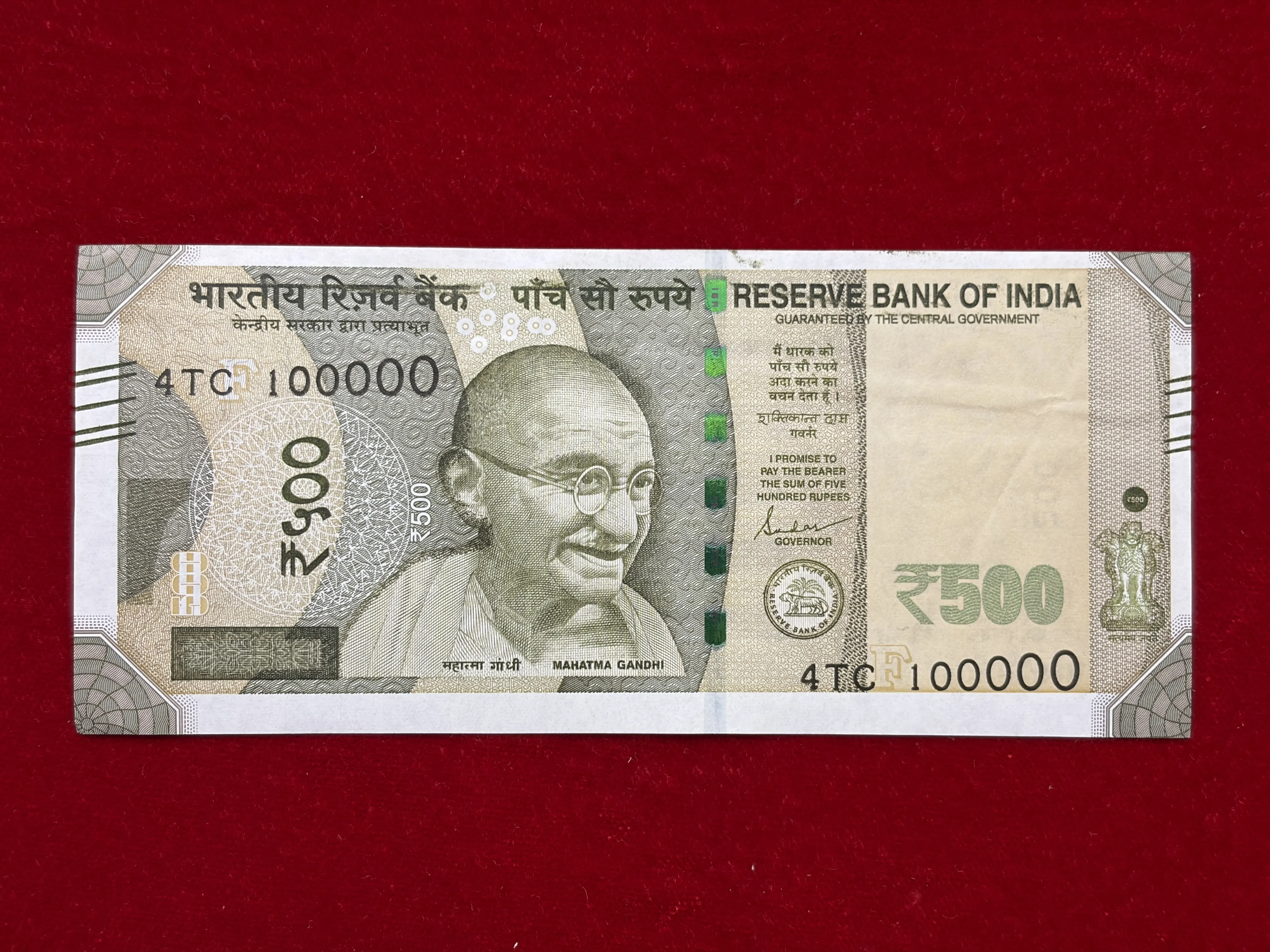India, 2021 Rupees 500 Banknotes, Fancy Serial Number 100000, Sign. Shaktikanta Das, Inset F, AUNC, (4TC 100000)