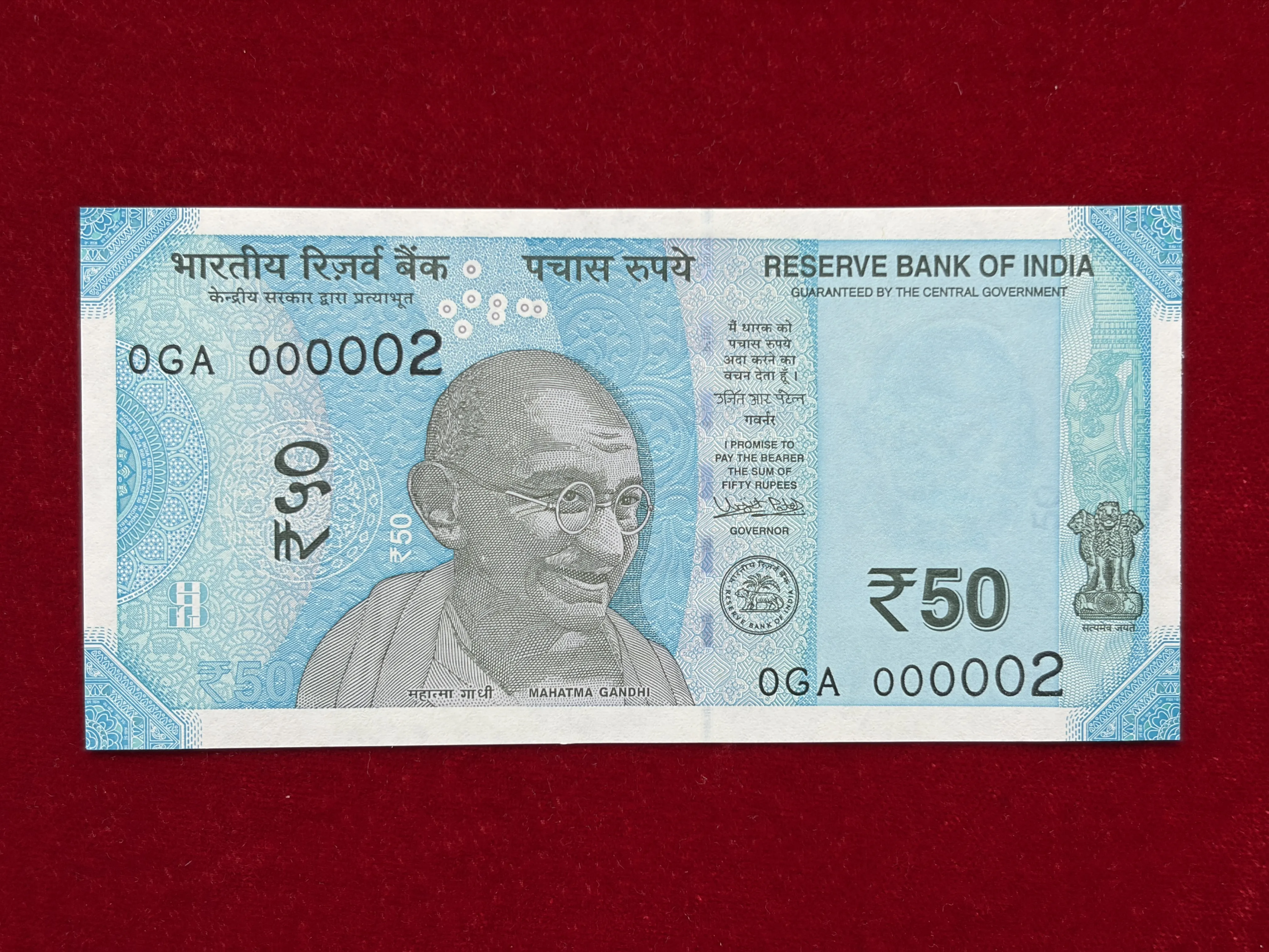 India, 2018 Rupees 50 Banknotes, Super Lower Fancy Serial Number 0 - 000002, Sign. Urjit R. Patel, Inset Plain, UNC, (0GA 000002)