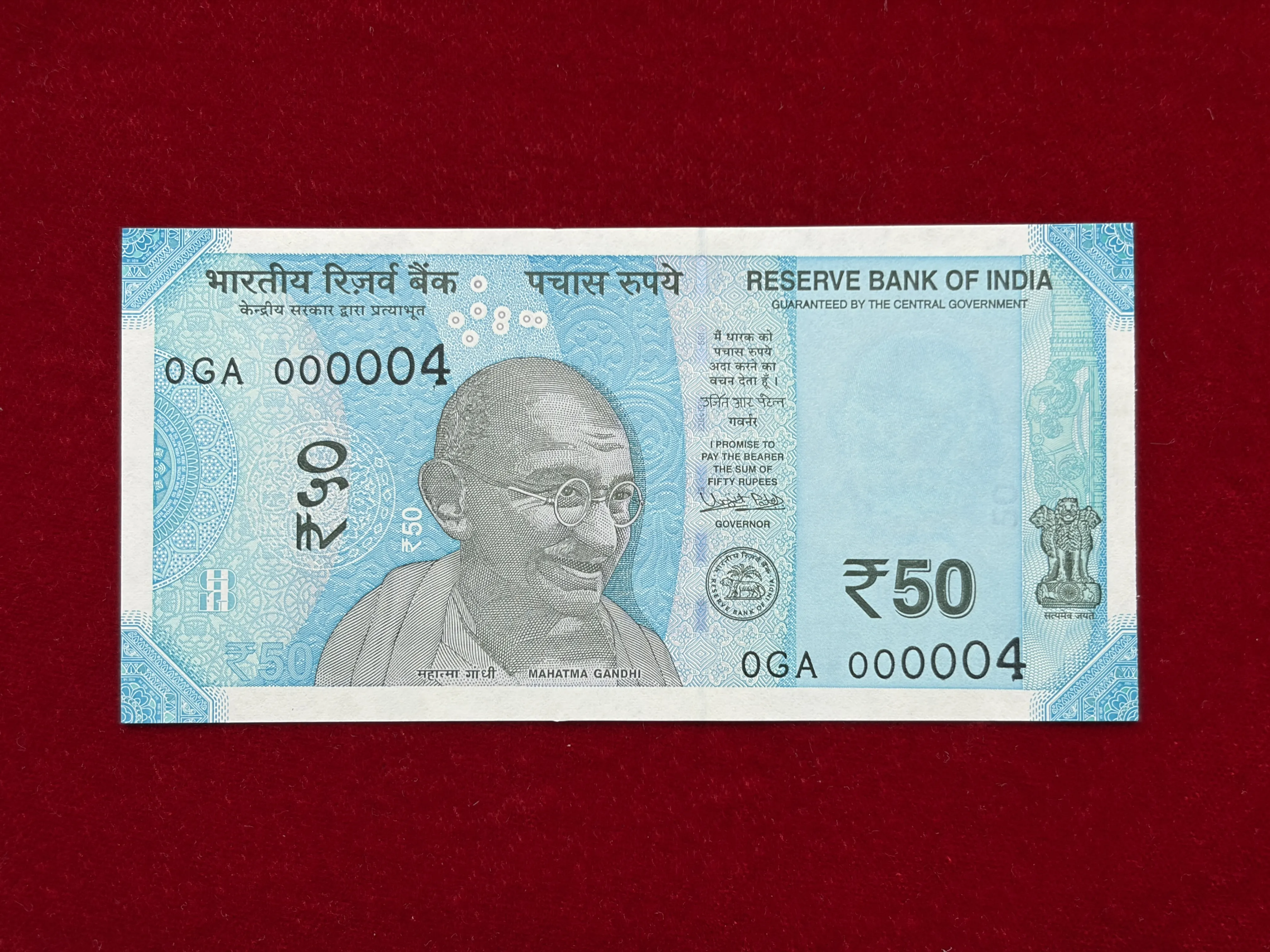 India, 2018 Rupees 50 Banknotes, Super Lower Fancy Serial Number 0 - 000004, Sign. Urjit R. Patel, Inset Plain, UNC, (0GA 000004)