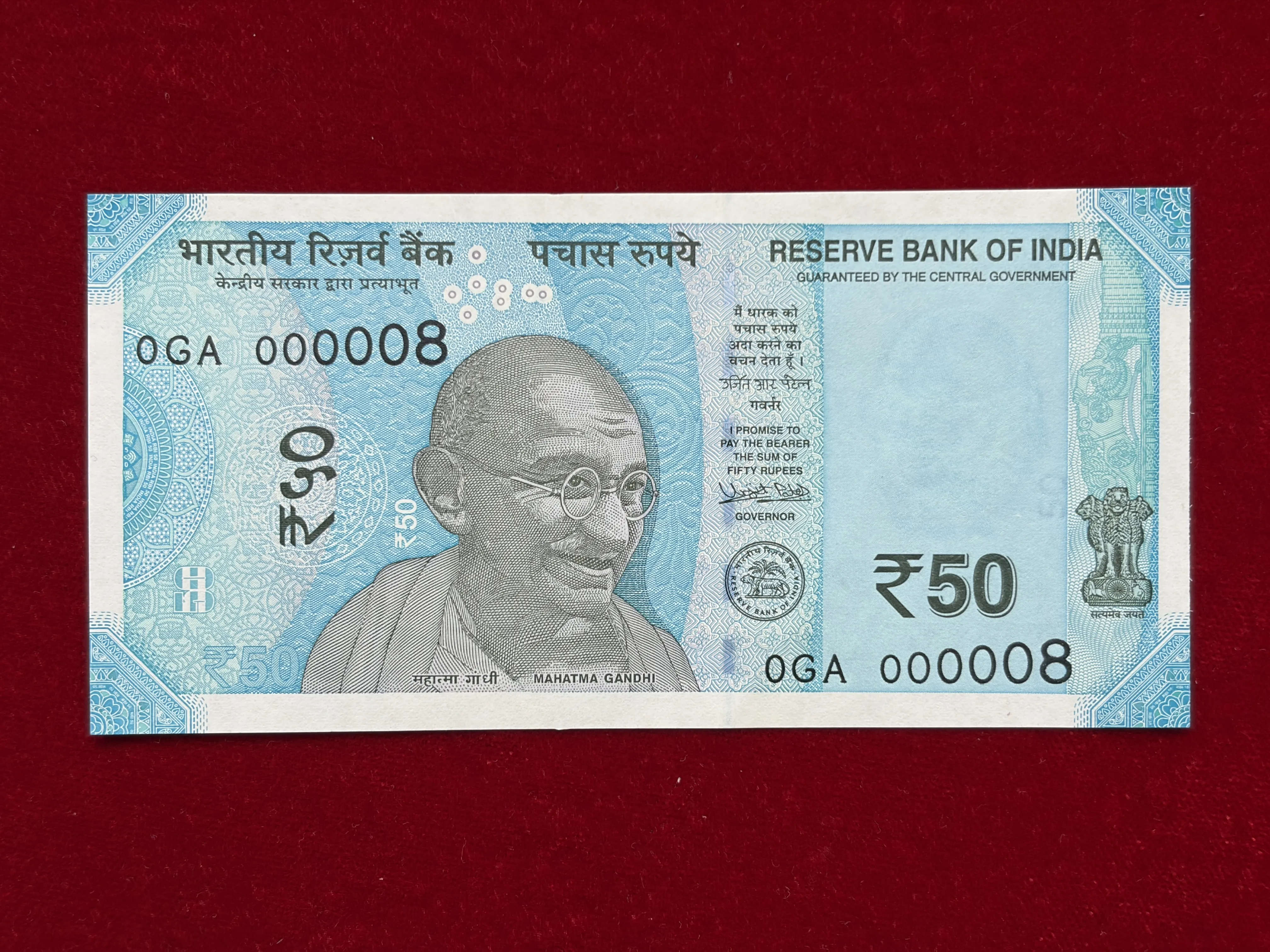 India, 2018 Rupees 50 Banknotes, Super Lower Fancy Serial Number 0 - 000008, Sign. Urjit R. Patel, Inset Plain, UNC, (0GA 000008)