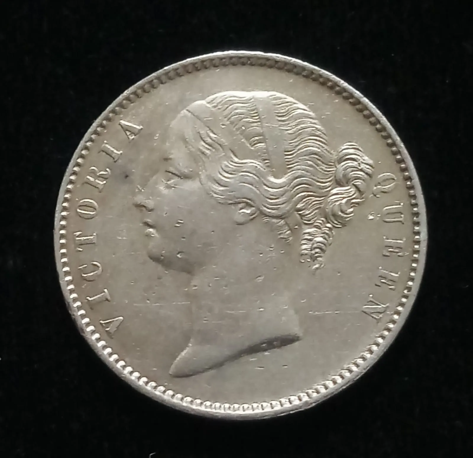 One Rupee 1840 Victoria Queen Divided Legend