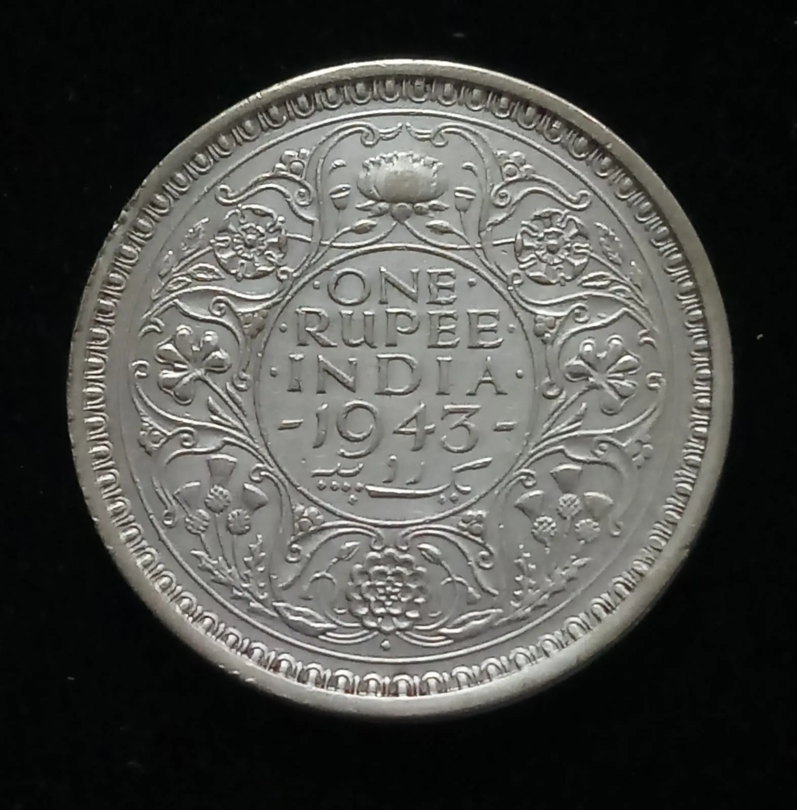 One Rupee 1943 George VI King