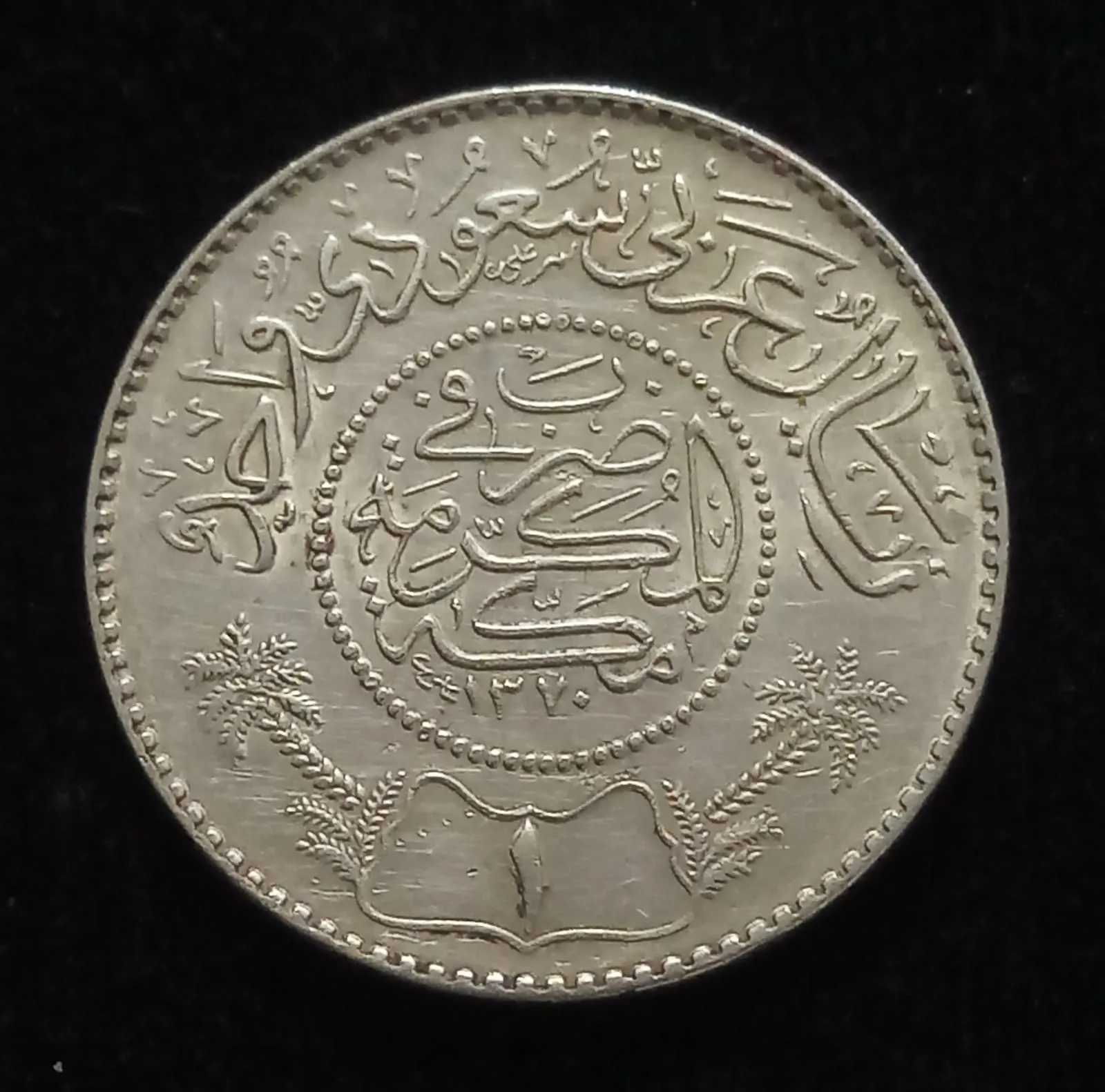 1 Riyal Silver Coins