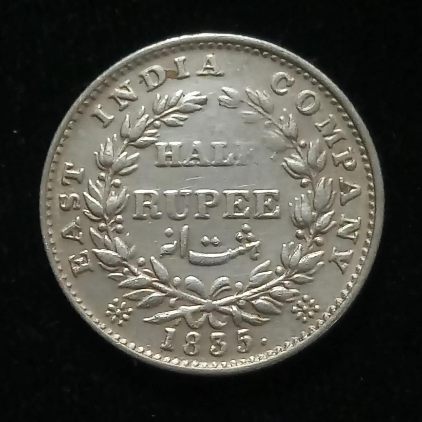 Half Rupee 1835 William King
