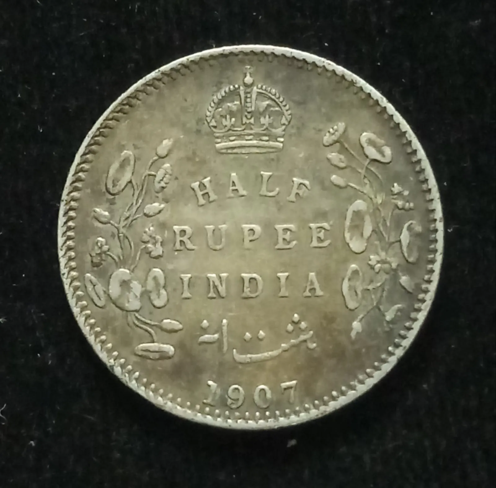 Half Rupee 1907 Edward King