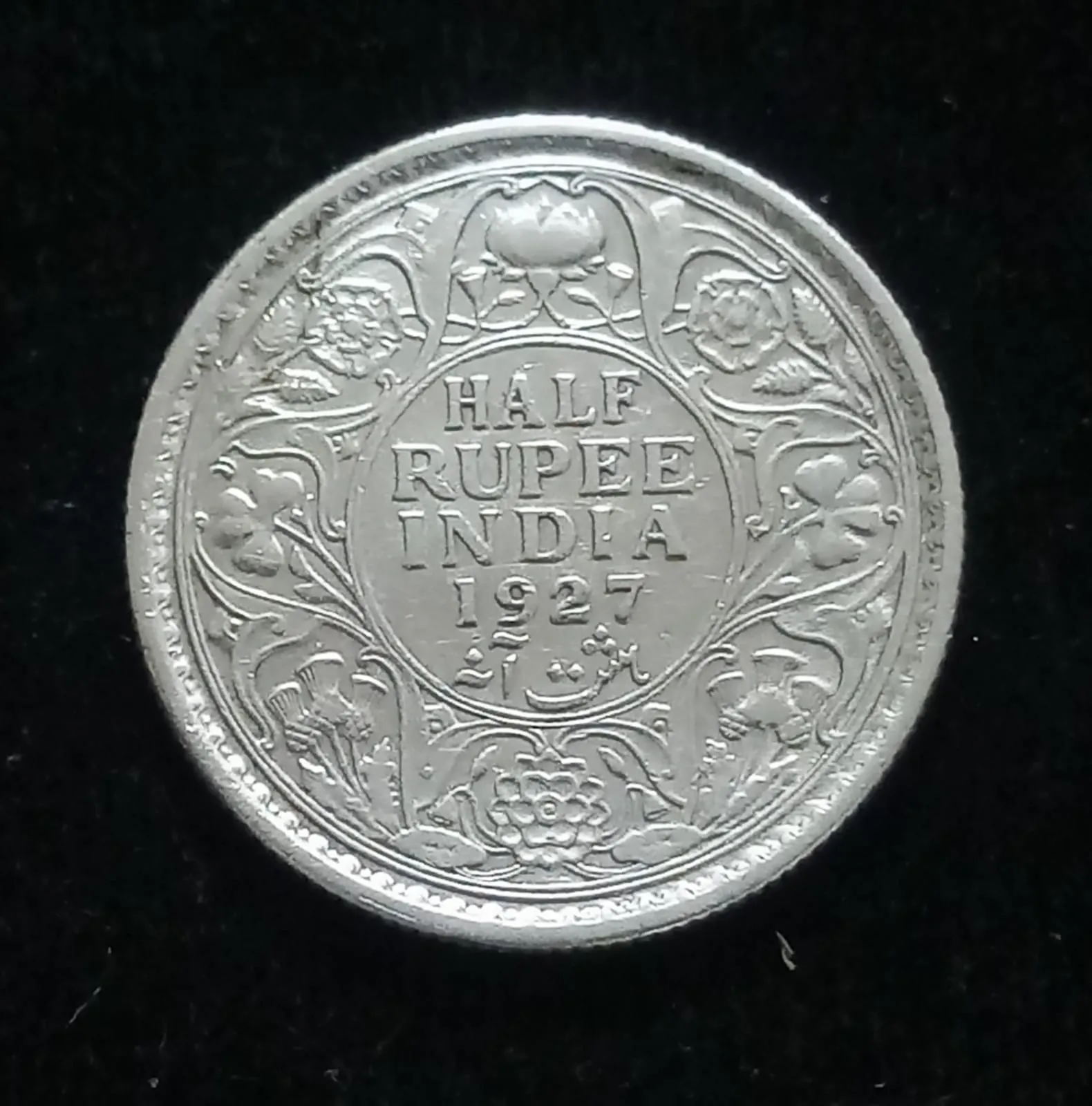 Half Rupee 1927  George V King