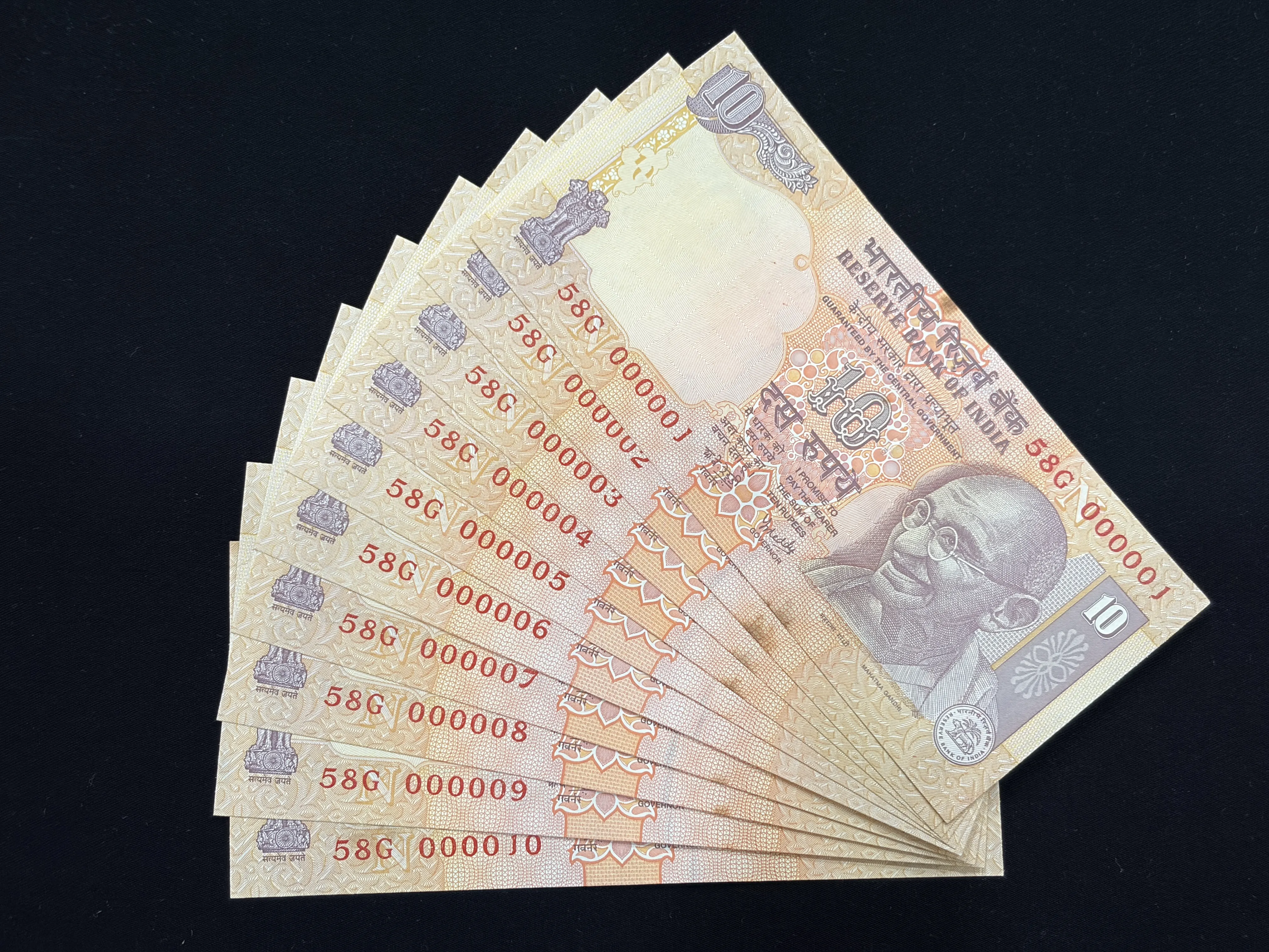India, 2008 Rupees 10 x 10 Banknotes, Set of Lower Fancy Serial Number 58G 000001 - 58G 000010, Sign. Y.V. Reddy, Inset N, UNC, (58G 000001)