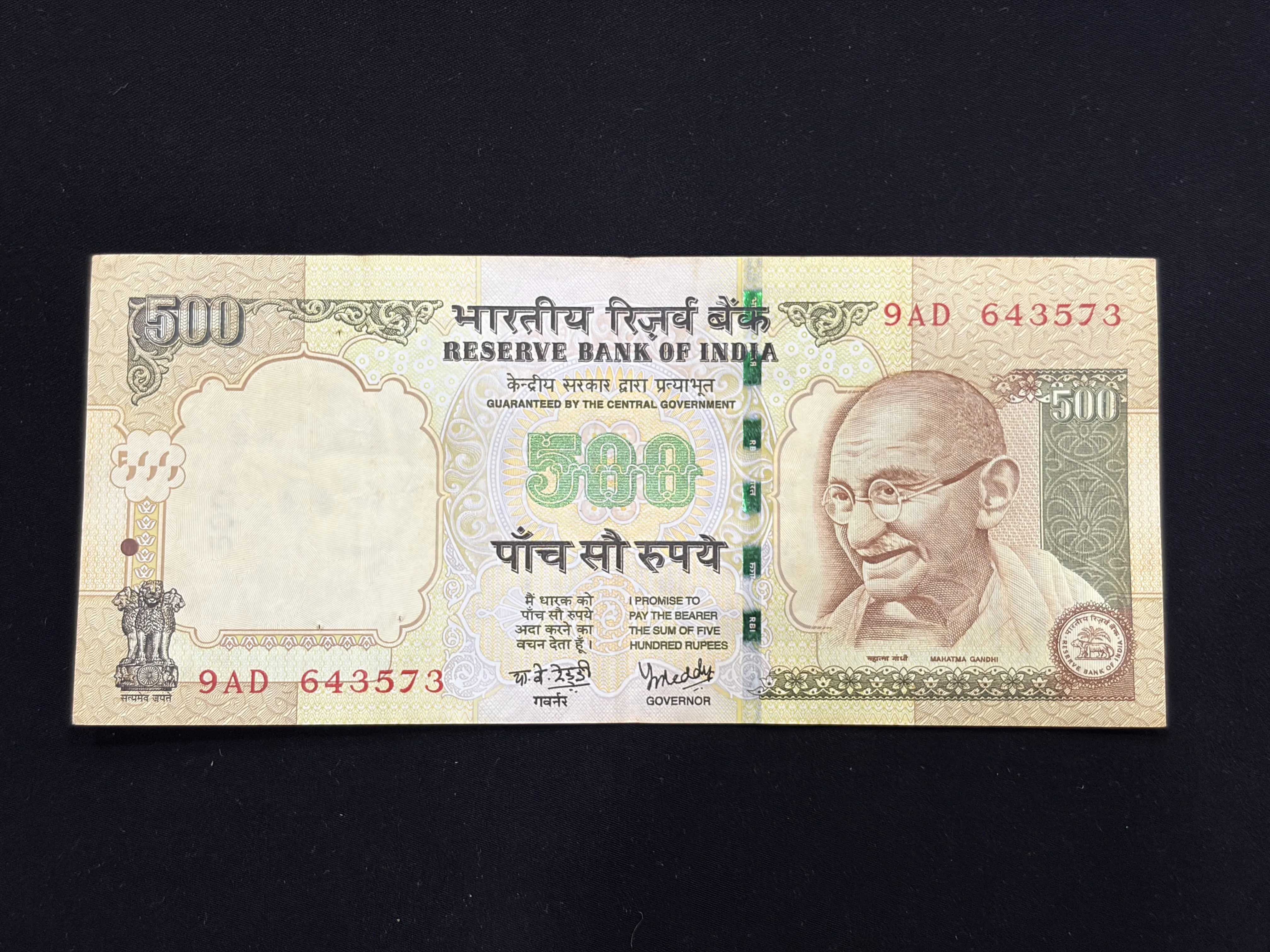 India, 2005 Rupees 500 Banknote, Sign. Y.V. Reddy, Inset Plain, RARE & SCARE, (9AD 643573)