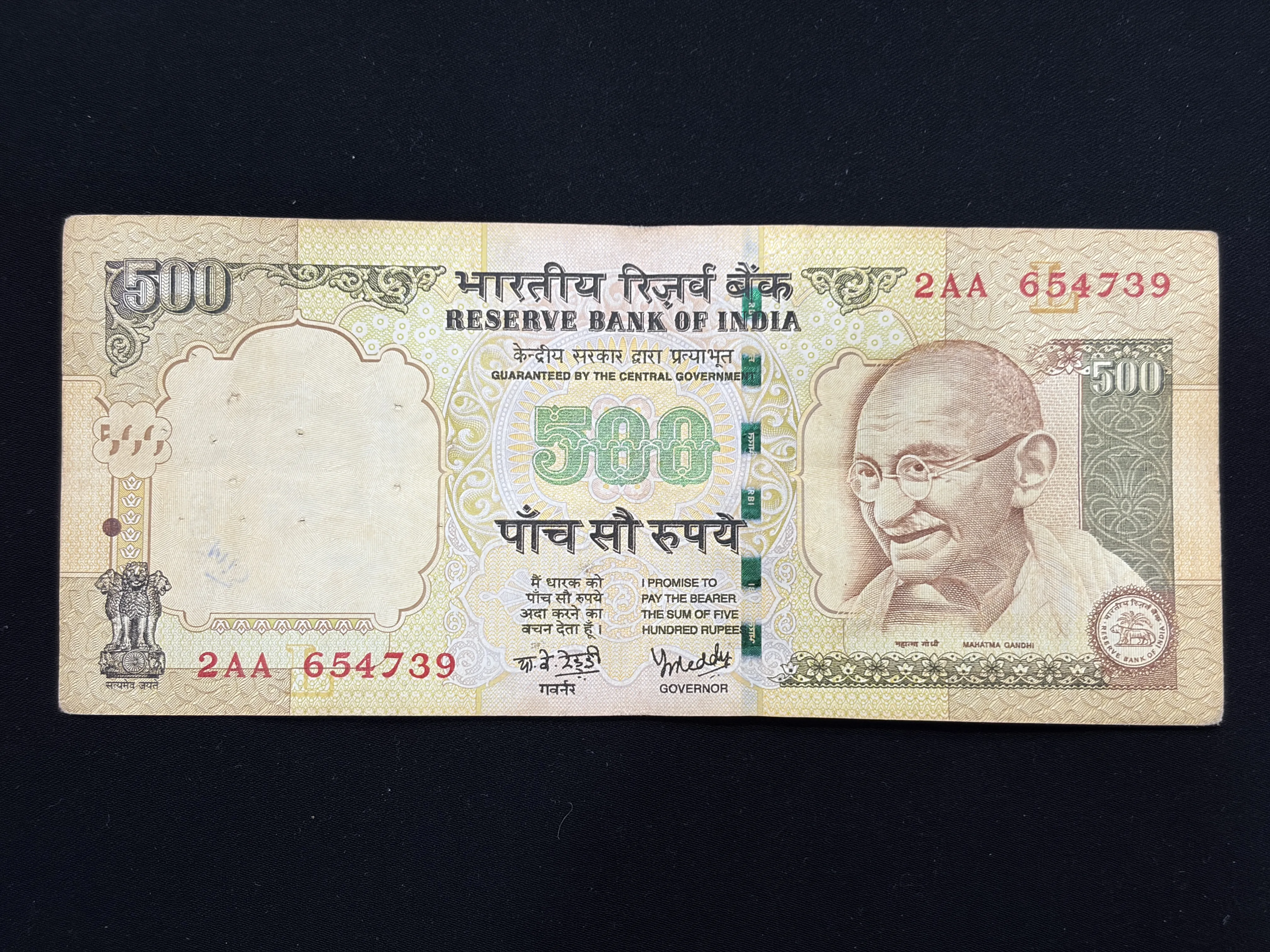 India, 2005 Rupees 500 Banknote, Sign. Y.V. Reddy, Inset L, RARE & SCARE, (2AA 654739)