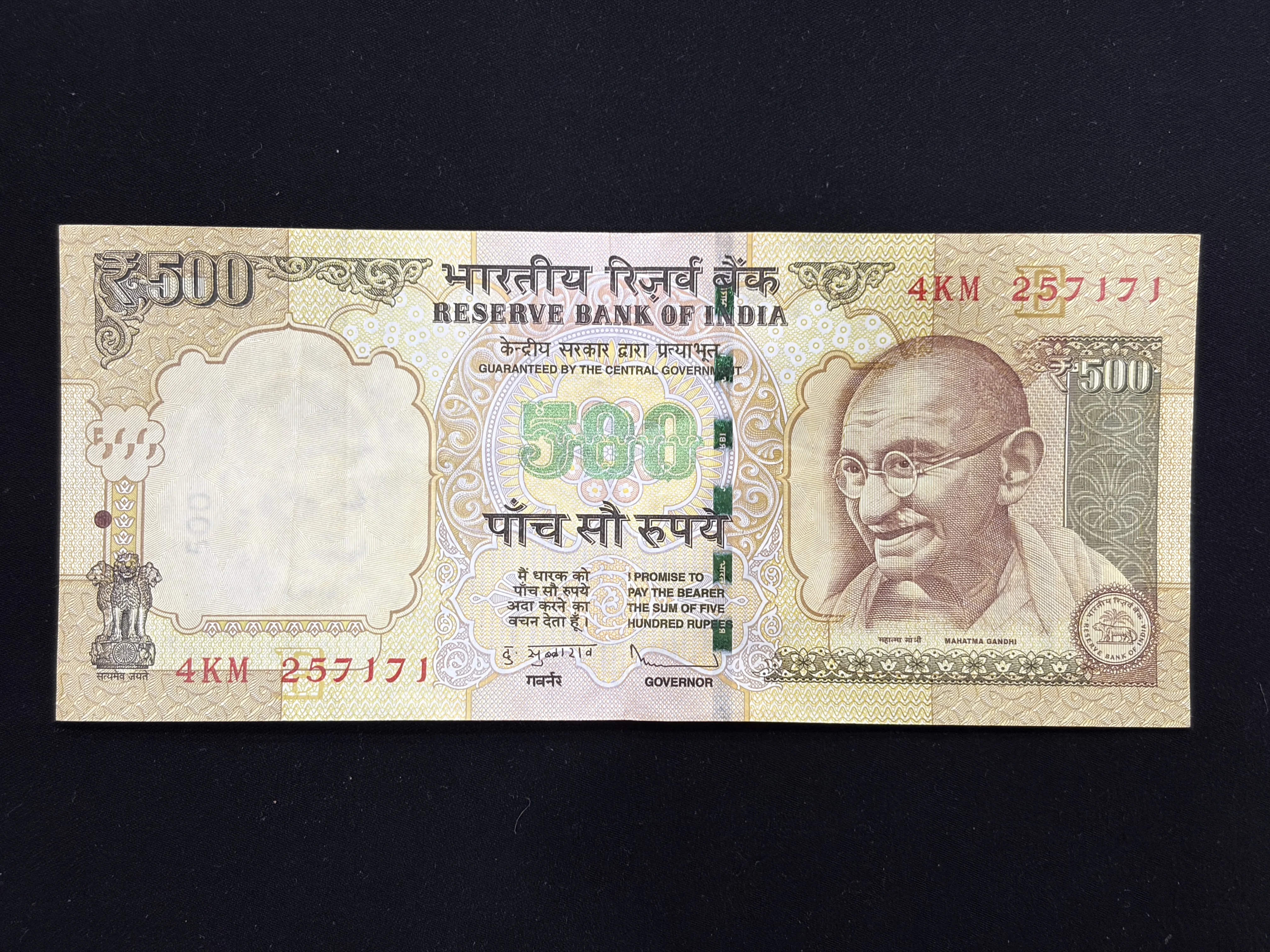 India, 2014 Rupees 500 Banknote, MULE Issue, Sign. D. Subbarao, Inset E, RARE, (4KM 257171)