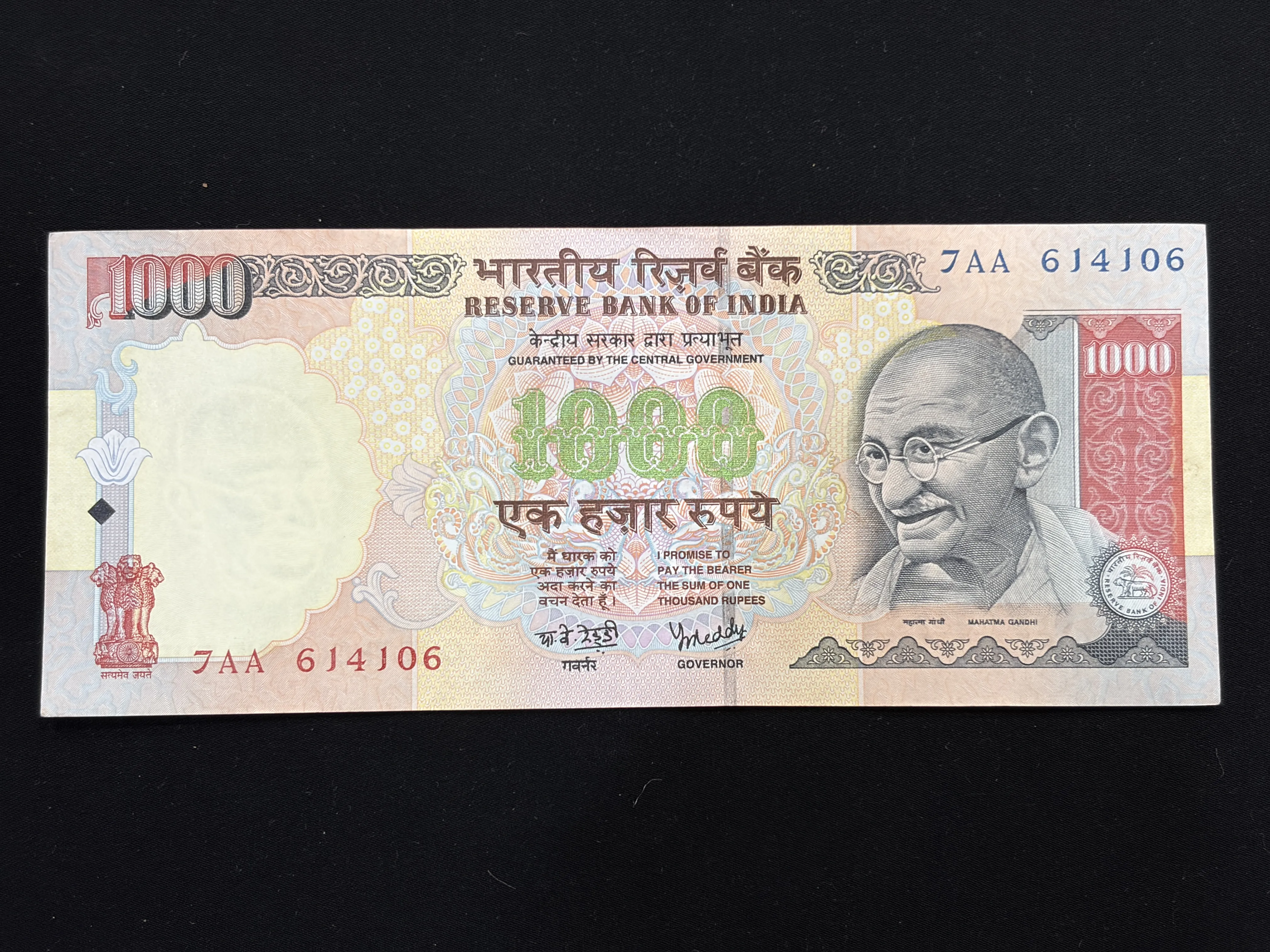 India, Rupees 1000 Banknote, Sign. Y.V. Reddy, Inset Plain, UNC, (7AA 614106)