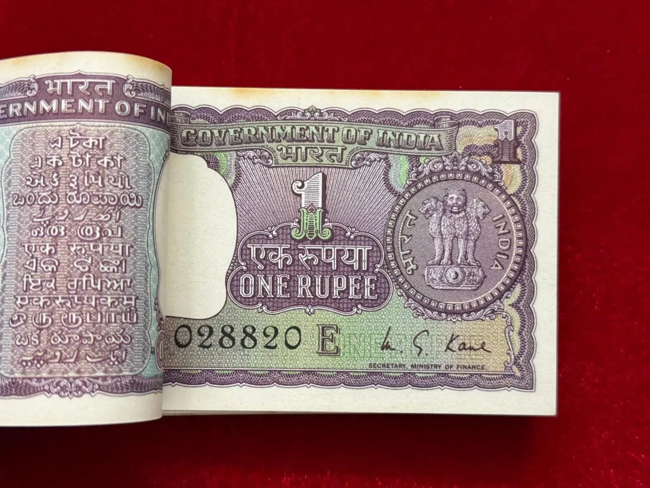 India, 1973 Rupee 1 Complete Serial Bundle of 100 Notes, Fancy Mirror Serial Number 028-820, Sign. M. G. Kaul, Inset E, UNC, (S71 028801)