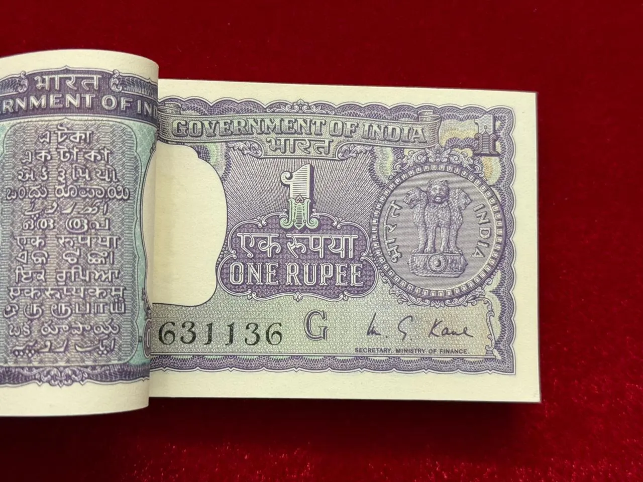 India, 1974 Rupee 1 Complete Serial Bundle of 100 Notes, Fancy Mirror Serial Number 631-136, Fancy Serial Number Ending 108 & 143 (I Love You), Sign. M.G. Kaul, Inset G, UNC (B57 631101)