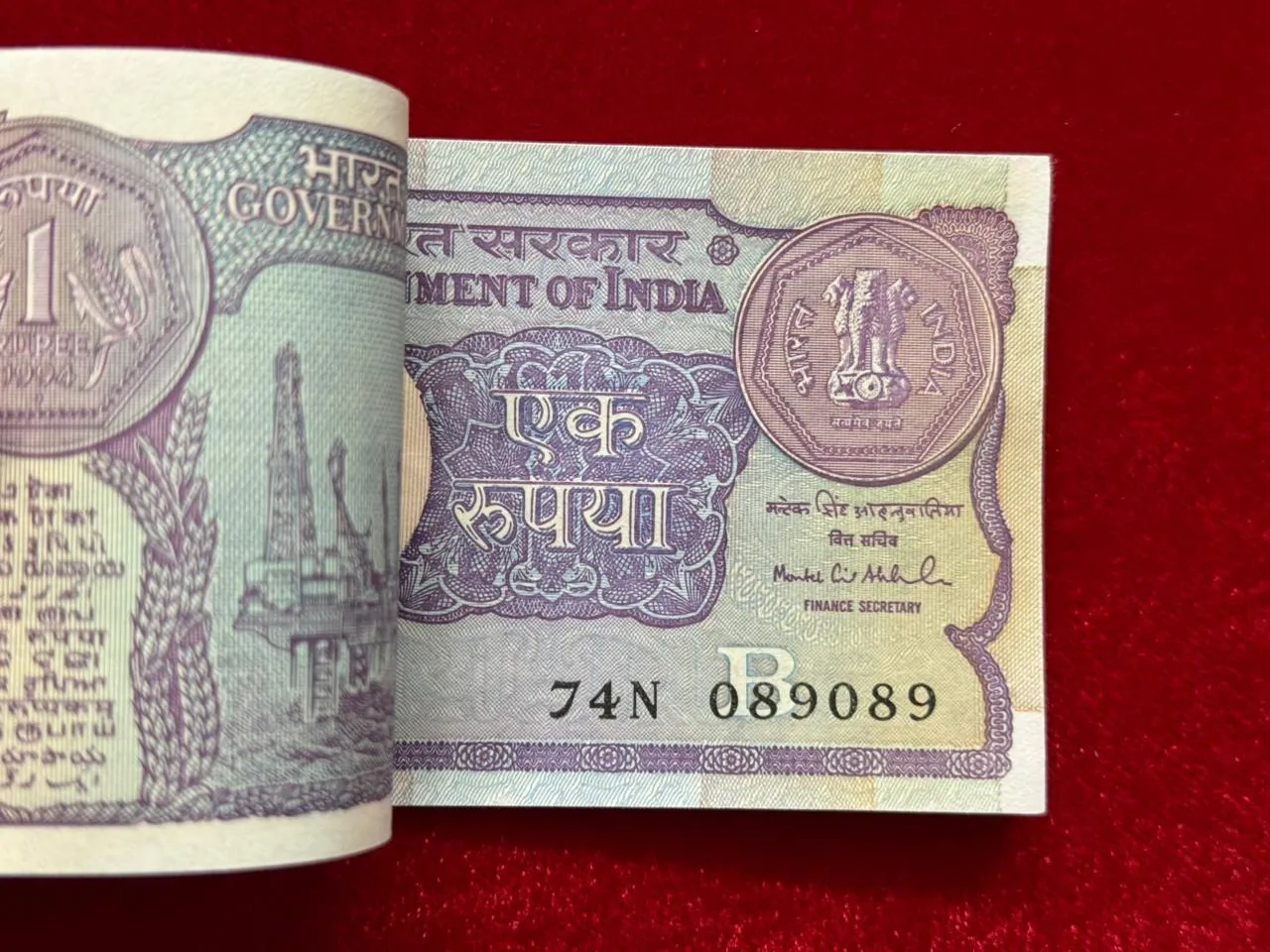 India, 1994 Rupee 1 Complete Serial Bundle of 100 Notes, Fancy Doubling Serial Number 089-089, Fancy Serial Number Ending 007 (James Bond), Sign. Montek Singh Ahluwalia, Inset B, RARE, (74N 089001)