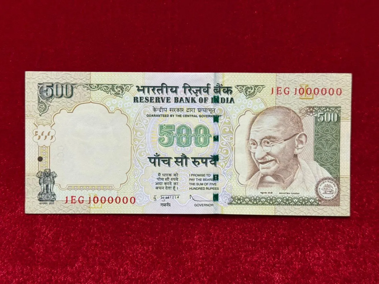 India, 2009 Rupees 500 Banknote, Fancy Serial Number 1000000 (1 Million), Sign. D. Subbarao, Inset L, UNC, (1EG 1000000)