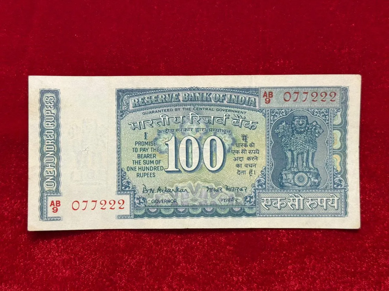 India, 1970 Rupees 100 Banknote, Gandhi Issue, Sign. B.N. Adarkar, (AB9 077222)