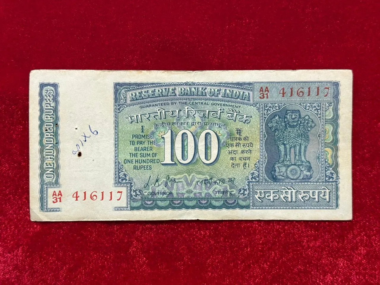 India, 1969 Rupees 100 Banknote, Gandhi Issue, Sign. L.K. Jha, (AA31 416117)