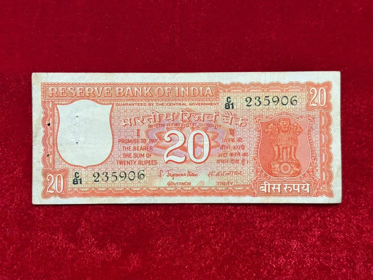 India, 1972 Rupees 20 Banknote, 3rd Issue (Correct Kashmiri), Sign. S. Jagannathan, (C81 235906)