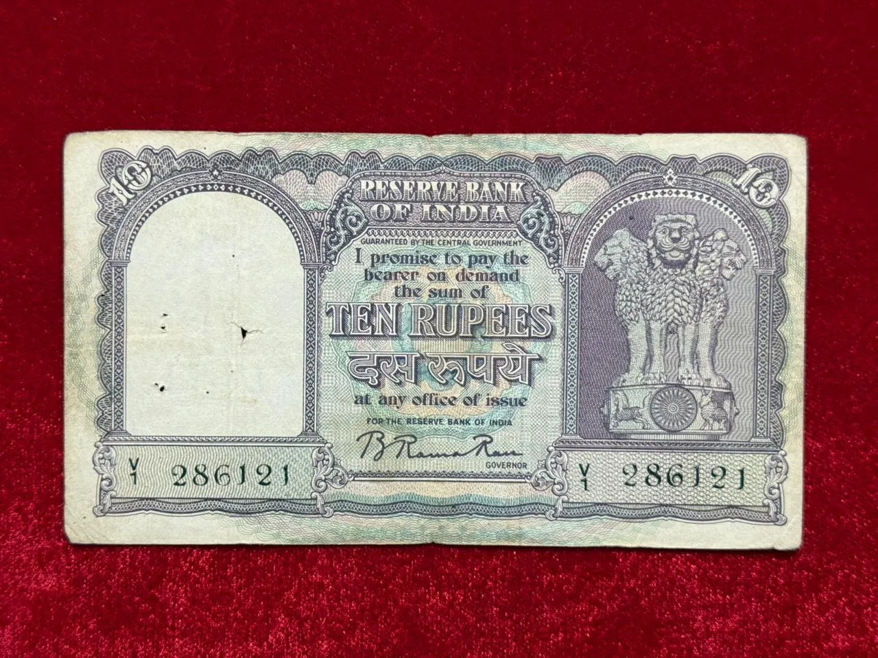 India, 1953 Rupees 10 Banknote, 4th Issue (Correct Hindi), Sign. B. Rama Rau, (V1 286121)
