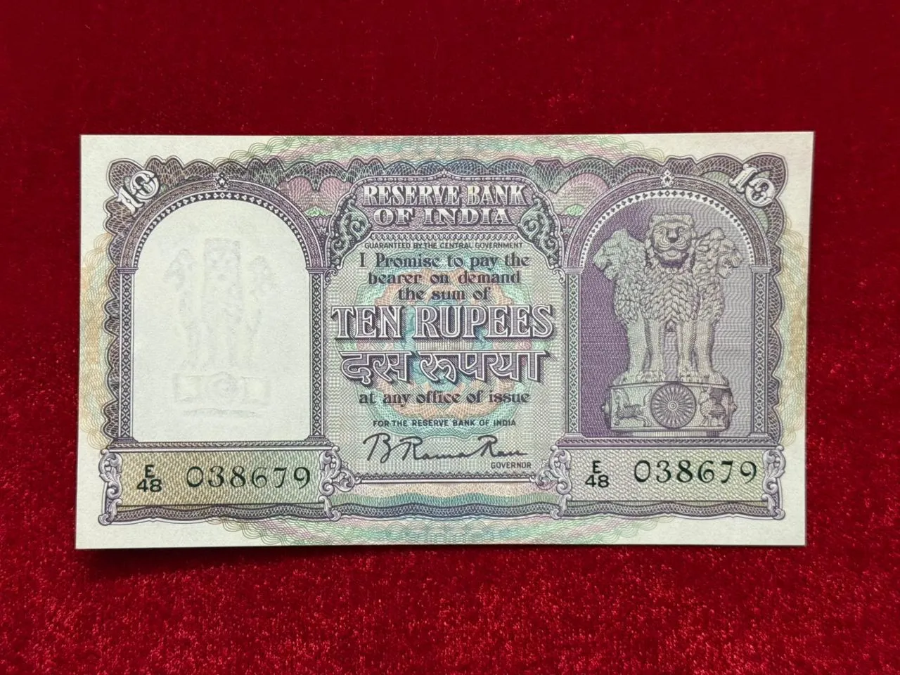 India, 1951 Rupees 10 Banknote, 3rd Issue (Incorrect Hindi), Sign. B. Rama Rau, (E48 038679)