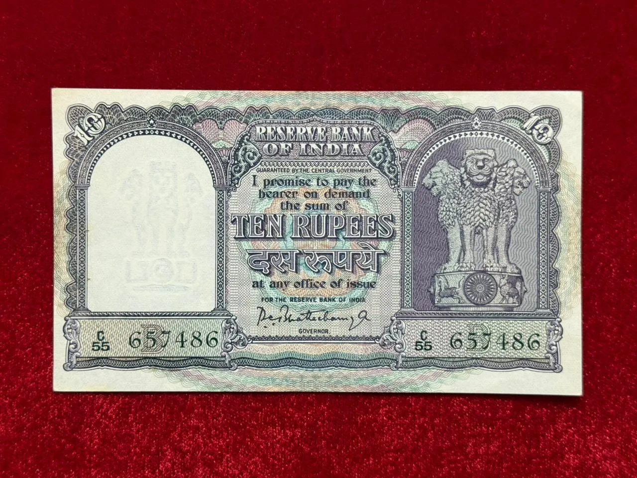India, Rupees 10 Banknote, Semi Fancy Ladder Serial Number 45678, Fafda Issue, Sign. P.C. Bhattacharya, Inset B, (C55 657486)