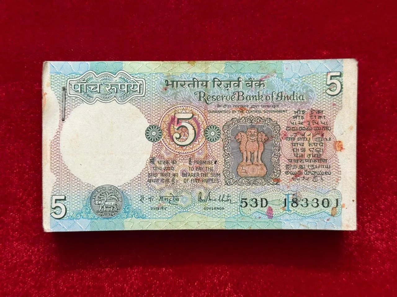 India, Rupees 5 Complete Bundle of 100 Notes, Fancy Mirror Serial Number 183-381, Tractor Issue, Sign. R.N. Malhotra, Inset F, UNC, (53D 183301)
