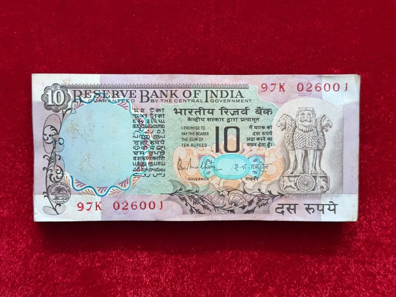 India, Rupees 10 Complete Bundle of 100 Notes, Fancy Doubling Serial Number 026-026, Fancy Serial Number Ending 007 (James Bond), Peacock Issue, R.N. Malhotra, Inset B, (97K 026001)