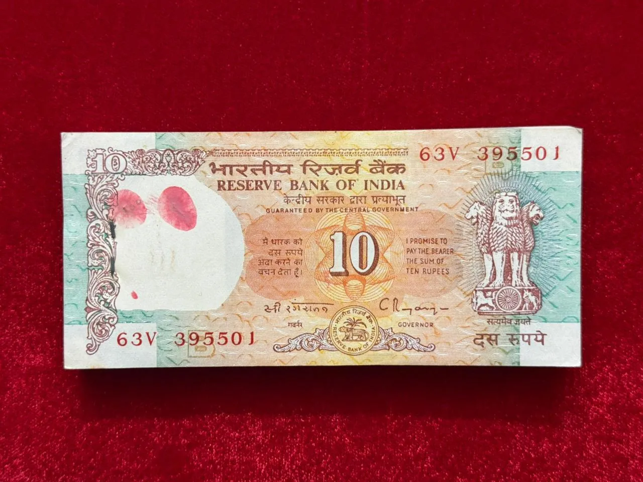 India, Rupees 10 Complete Bundle of 100 Notes, Fancy Mirror Serial Number 395-593, Fancy Serial Number Ending 541 (SAI), Shalimar Garden Issue, C. Rangarajan, Inset B, (63V 395501)