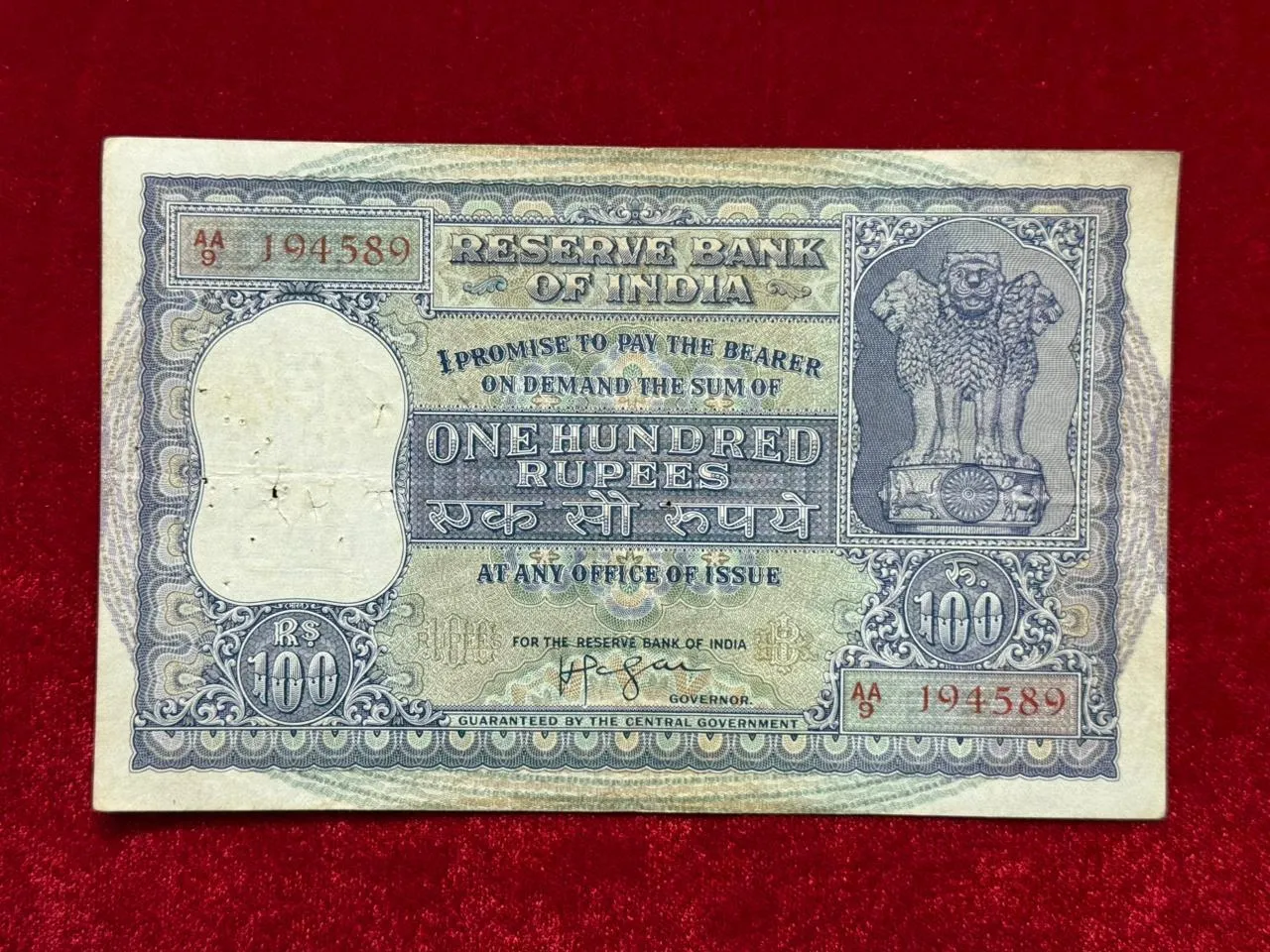 India, Rupees 100 Banknote, Dam Issue (Fafda Issue), Sign. H.V.R. Iyengar, (AA9 194589)