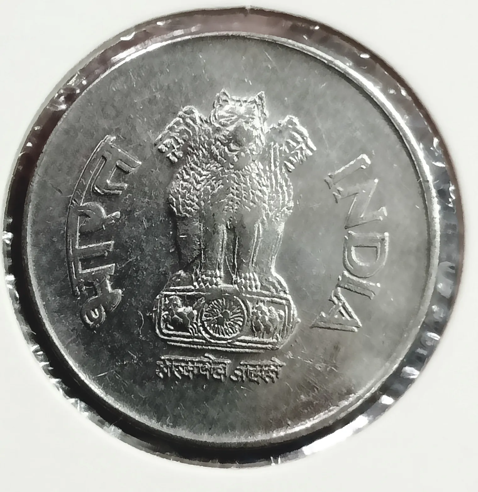1 RUPEE 1998 HYDERABAD MINT OBVERSE FULL DIE DOUBLING ERROR