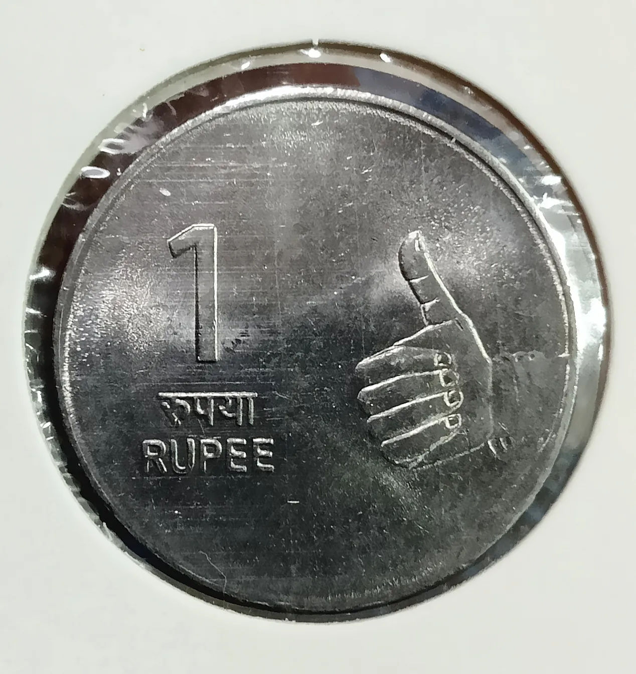 1 RUPEE MUDRA ISSUE 2007 HYDERABAD MINT RARE