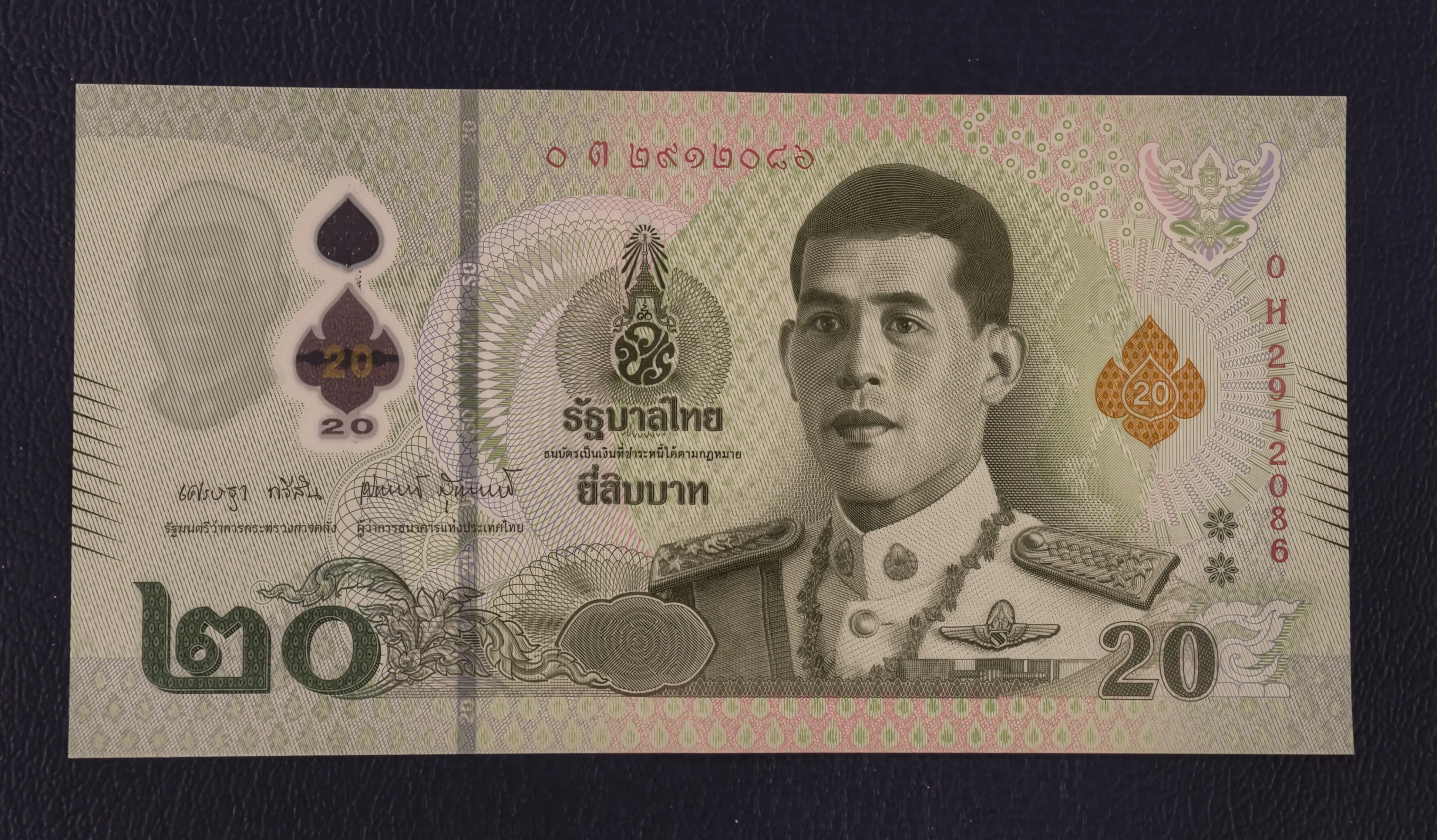 Thailand 20 Baht Polymer note