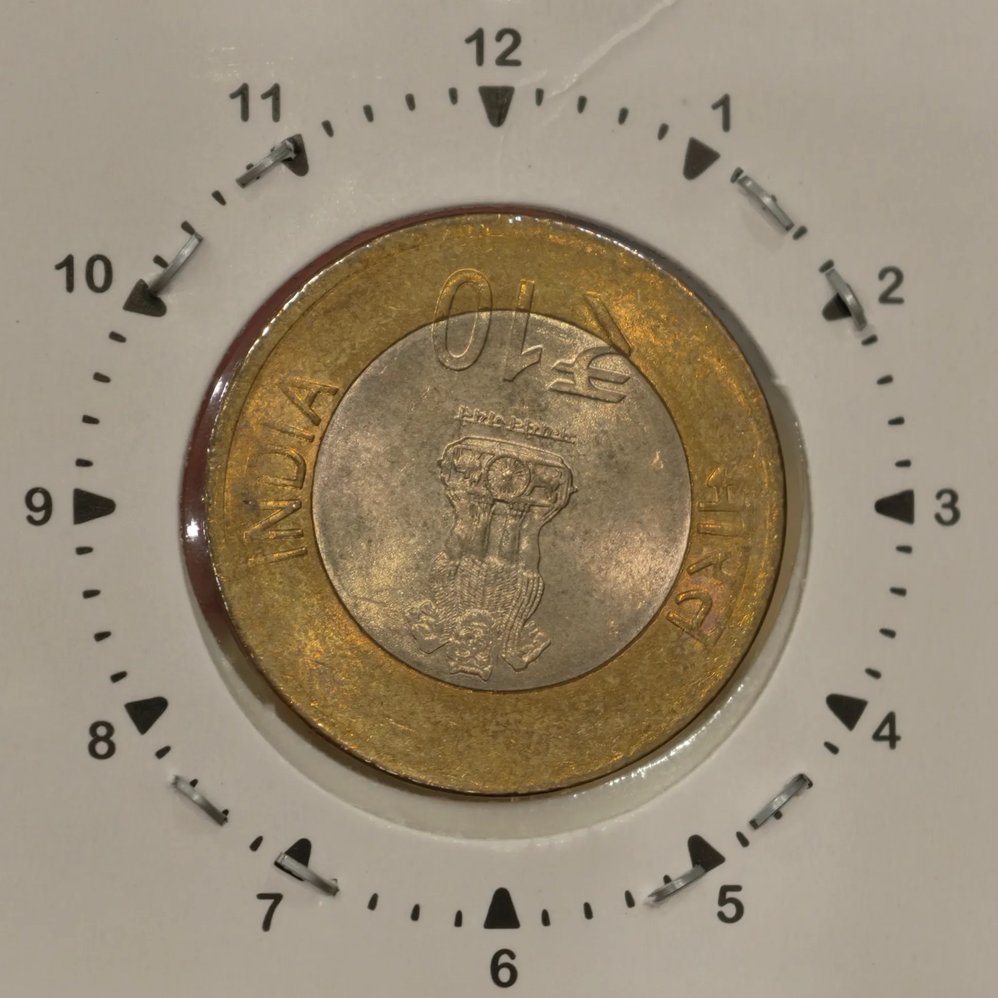 Extremely Rare Almost Inverted : 10₹ Maharana Pratap Noida Mint Rotation Error