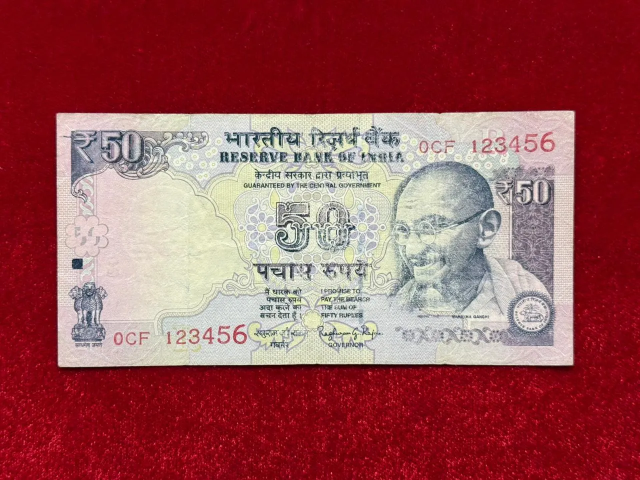 India, 2016 Rupees 50 Banknote, Super Fancy Ladder Serial Number Banknote 0 - 123456, Sign. Raghuram G. Rajan, Inset R, (0CF 123456)