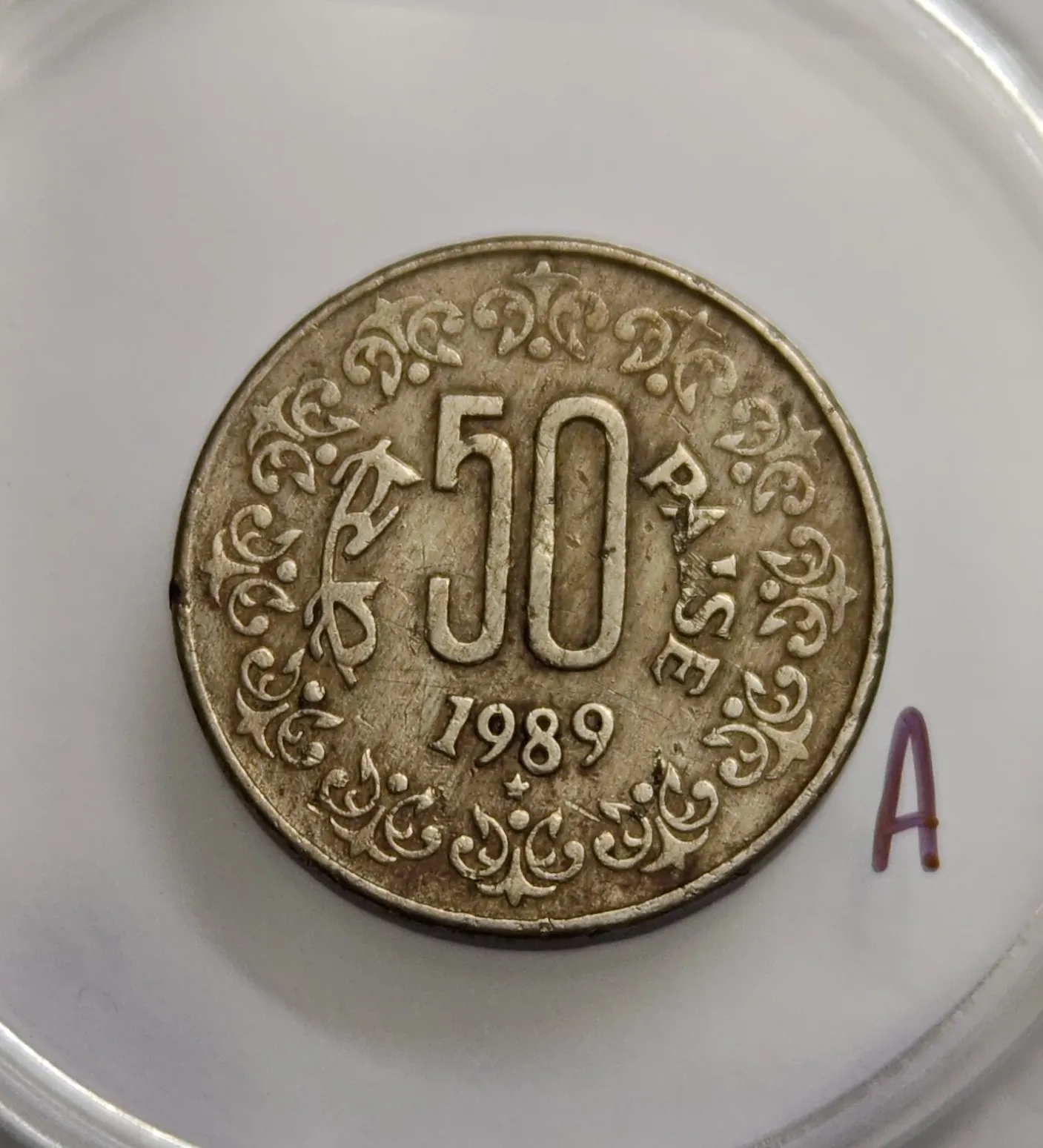 50 Paise 1989 Hyderabad Coin Rare
