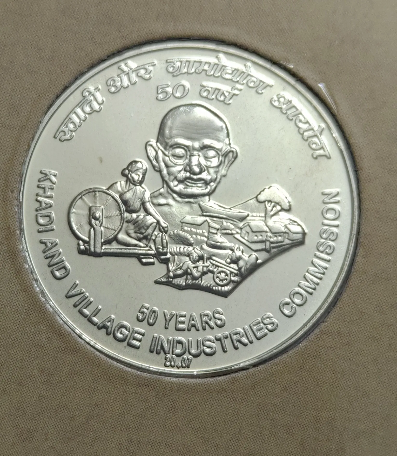 50 Rs 50 Years Of Khadi And Village Industries Commission Silver Coin UNC Grade UNIQUE